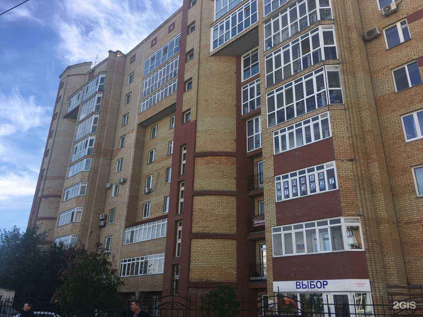 Отзывы на компанию Амарис в Перми c фото - фотография 2 из 2