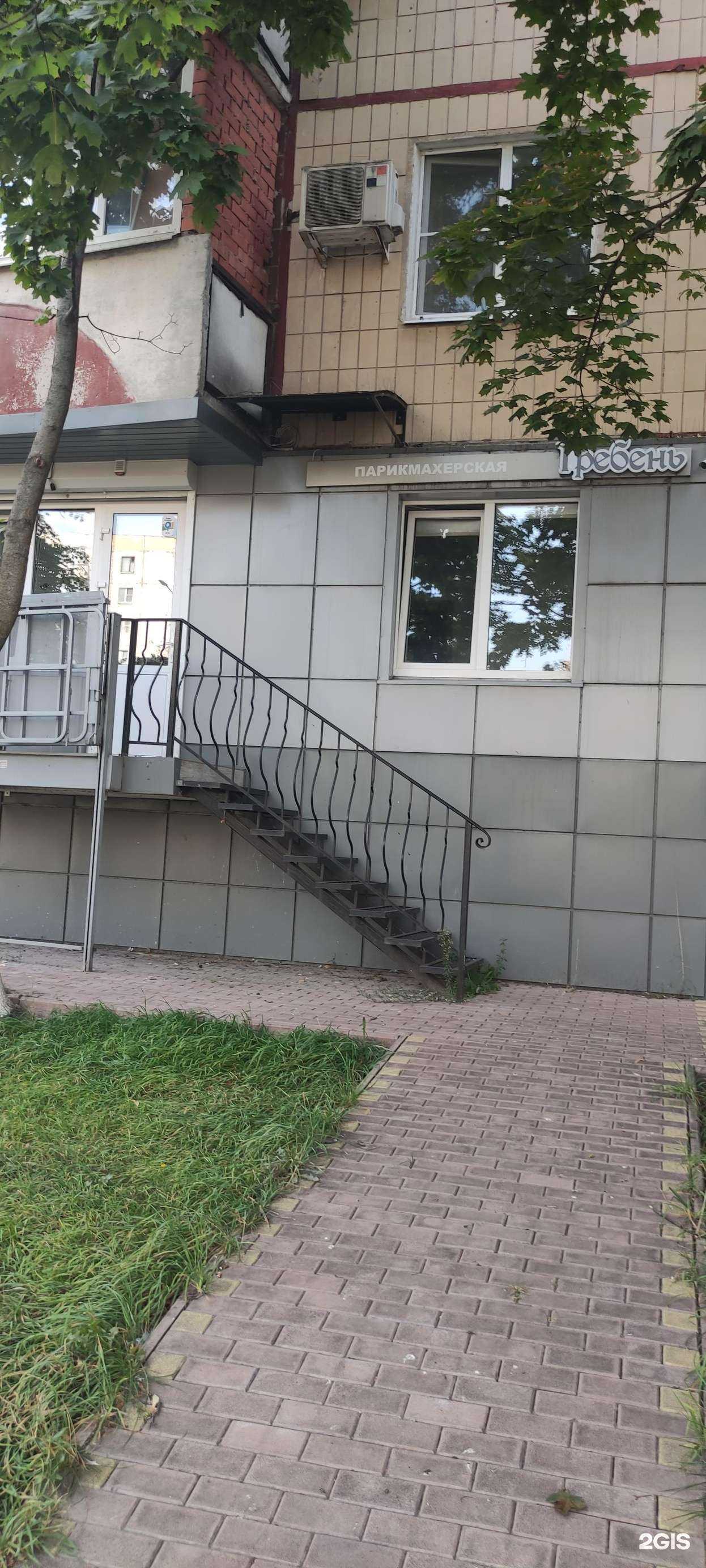 Отзывы на компанию Гребень в г. Старый Оскол c фото