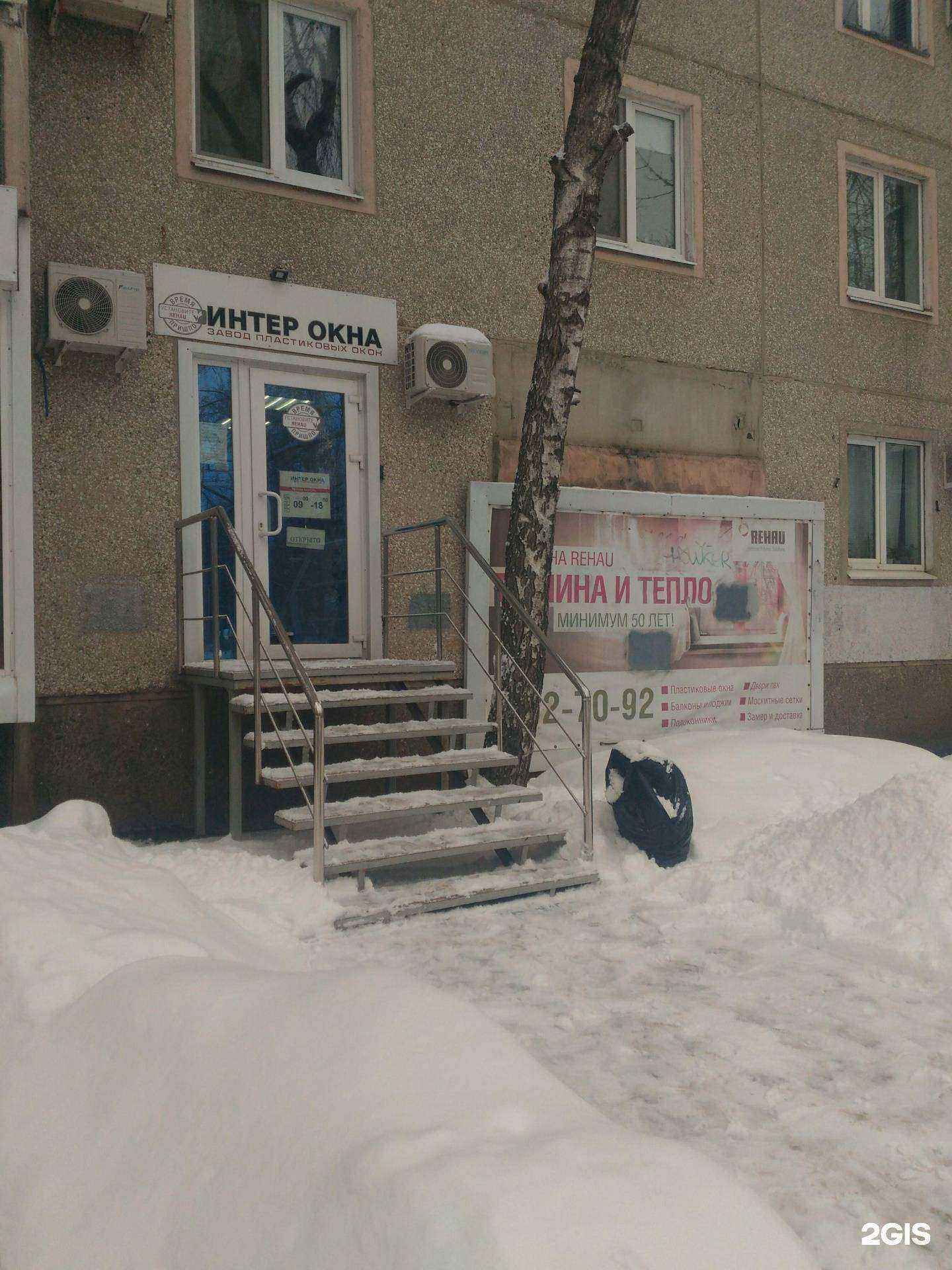 Отзывы на компанию Интер окна в г. Воронеж c фото