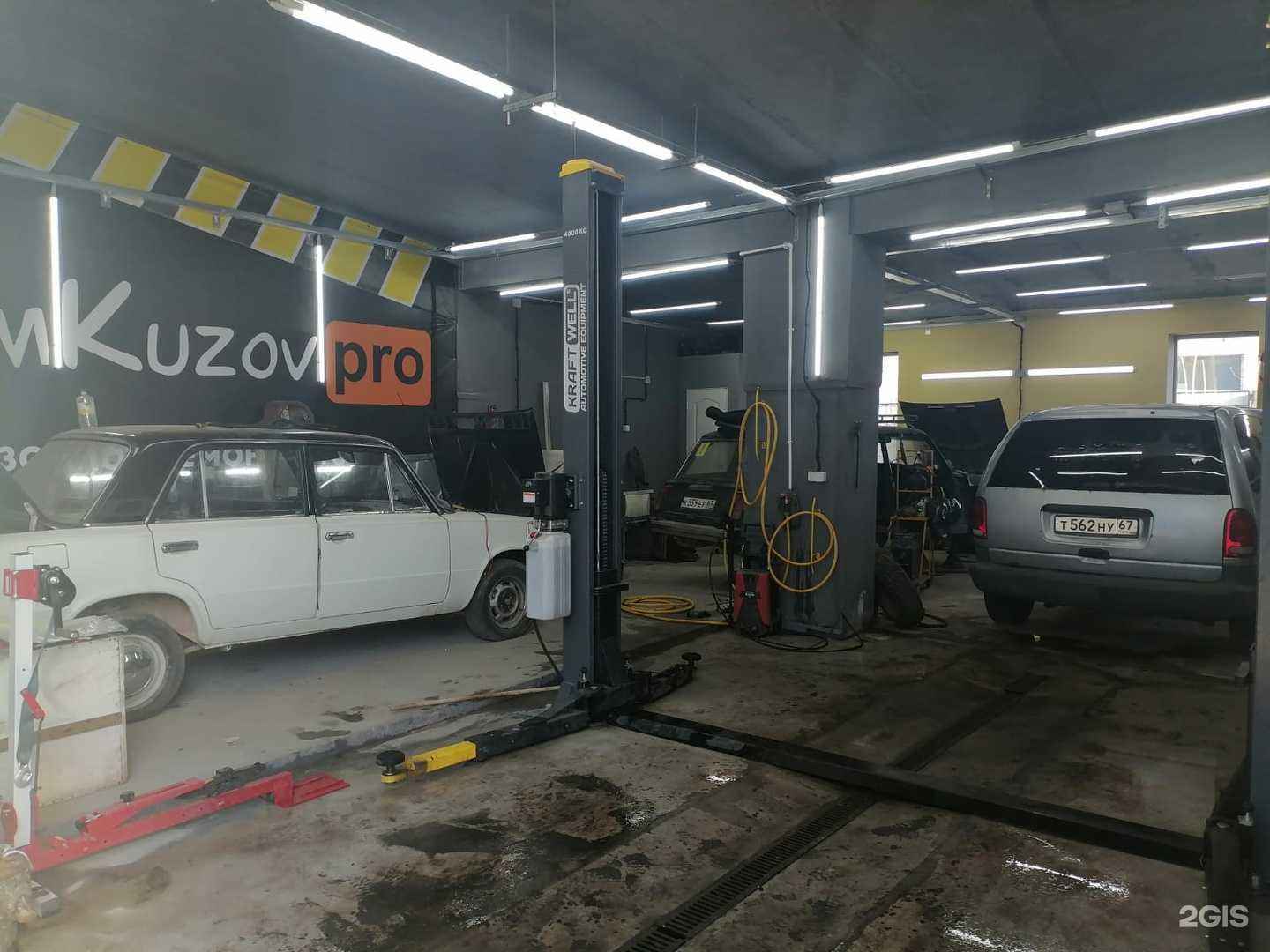 Отзывы на компанию RemkuzovPro в г. Смоленск c фото