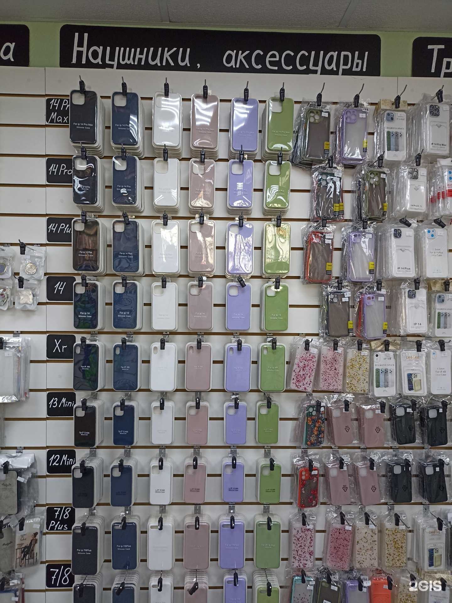 Отзывы на компанию ФоФон в г. Пермь c фото