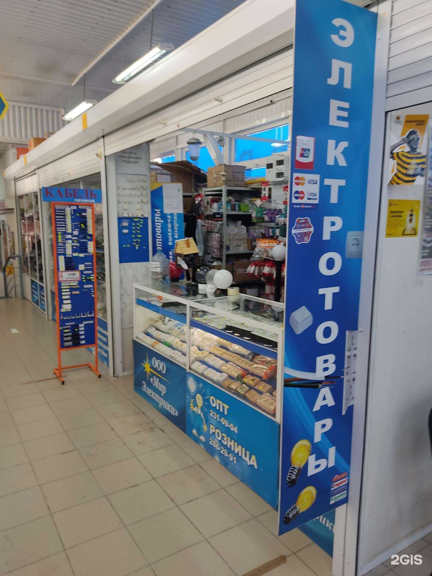 Отзывы на компанию А-Лайн в Новосибирске c фото