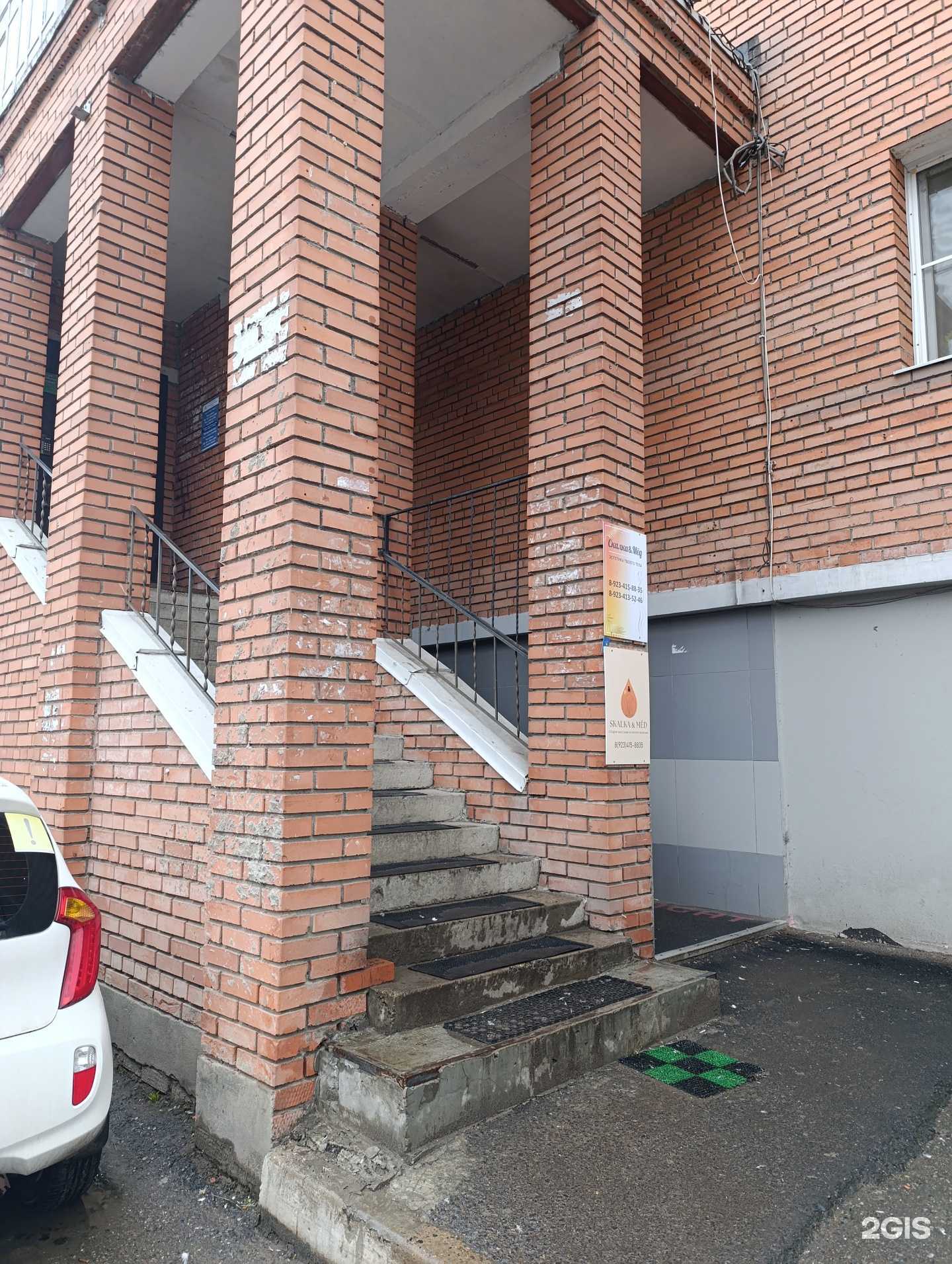 Отзывы на компанию Апартаменты ВипХоум в Томске c фото