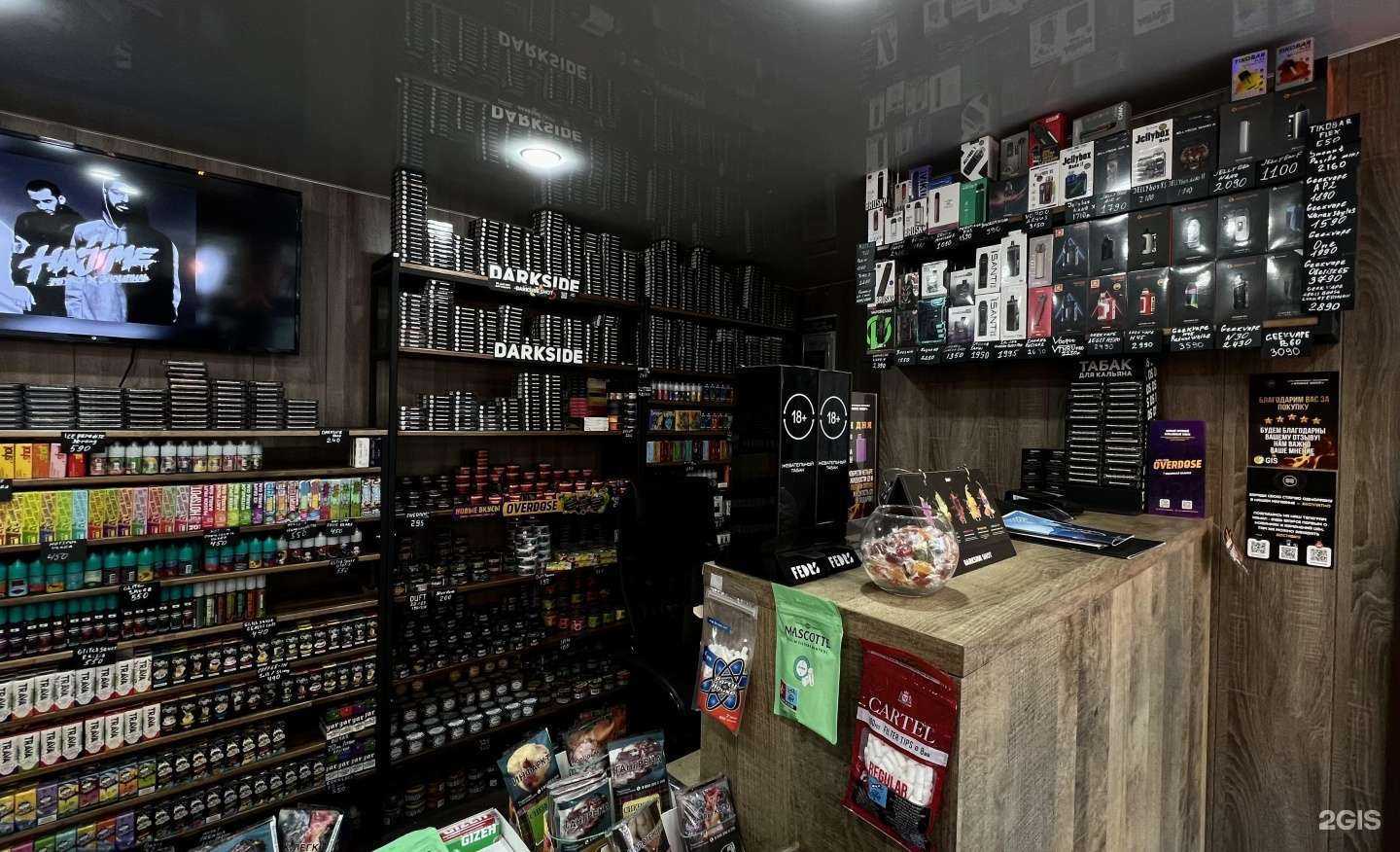 Отзывы на компанию Smokeshop в Нижневартовске c фото