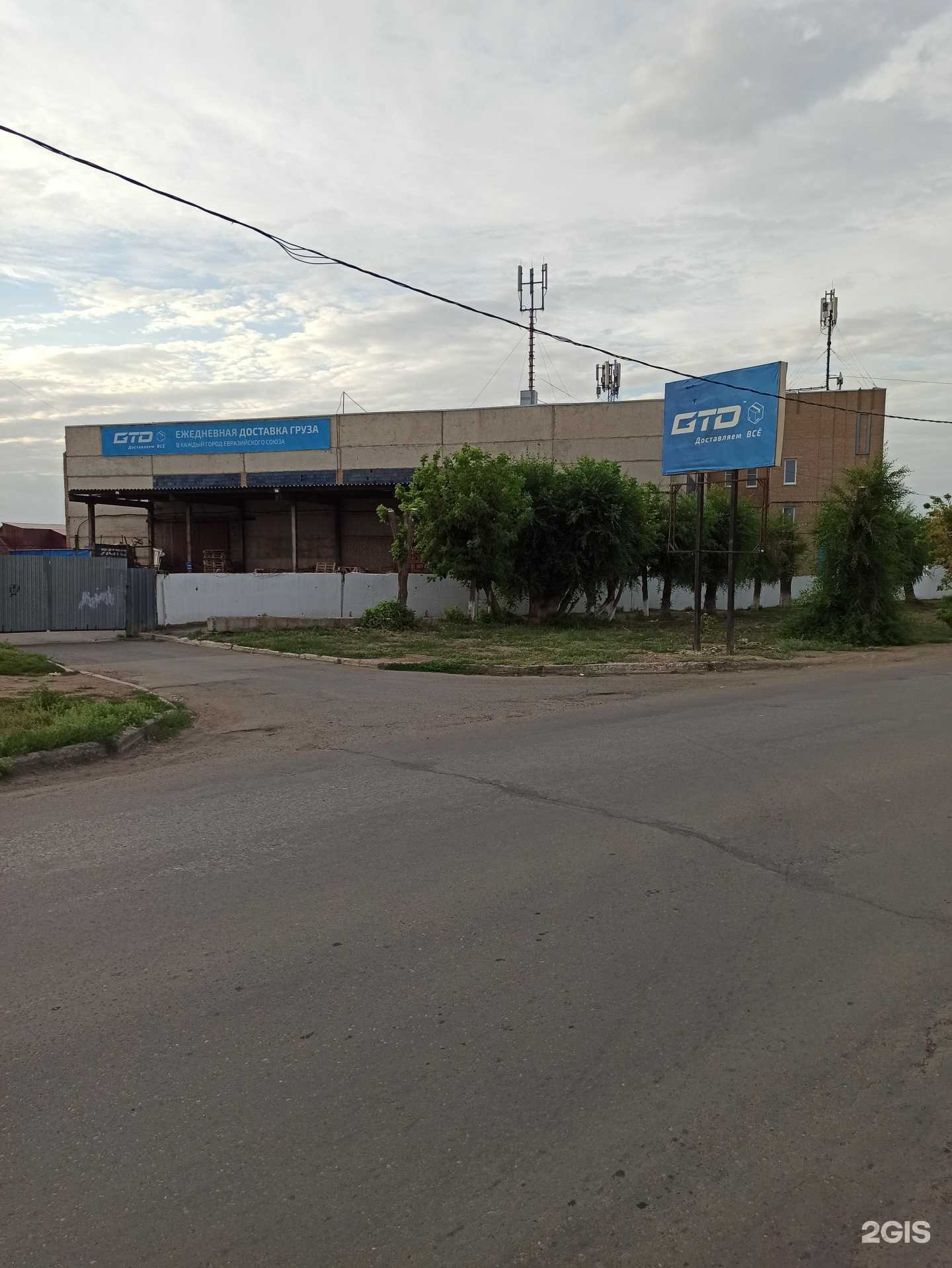 Отзывы на компанию РефМастер в Оренбурге c фото - фотография 2 из 2