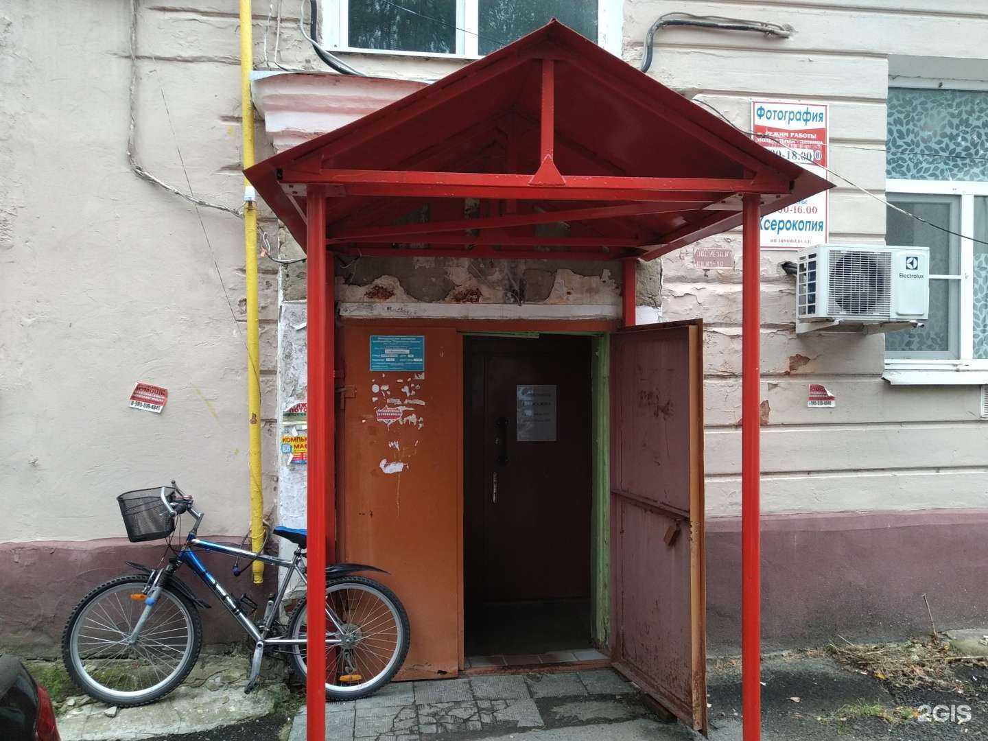 Отзывы на компанию То самое фото в г. Воскресенск c фото