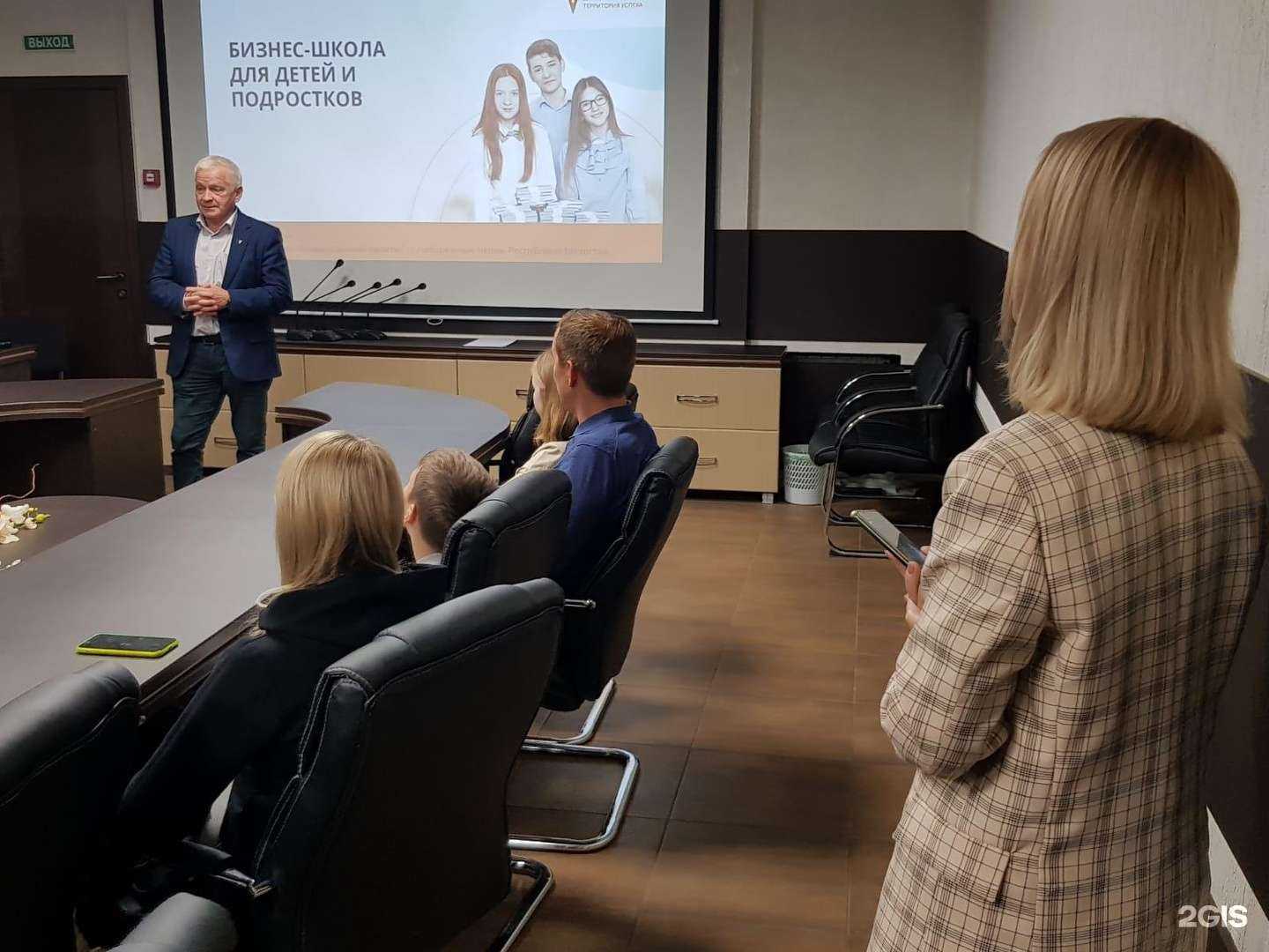 Отзывы на компанию Академия бизнеса для детей и подростков в г. Набережные Челны c фото