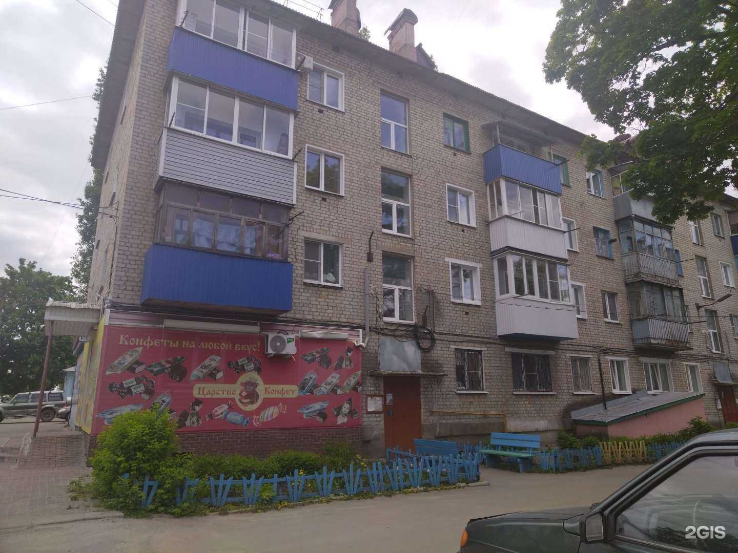 Отзывы на компанию Центр АКБ в Елеце c фото - фотография 2 из 2