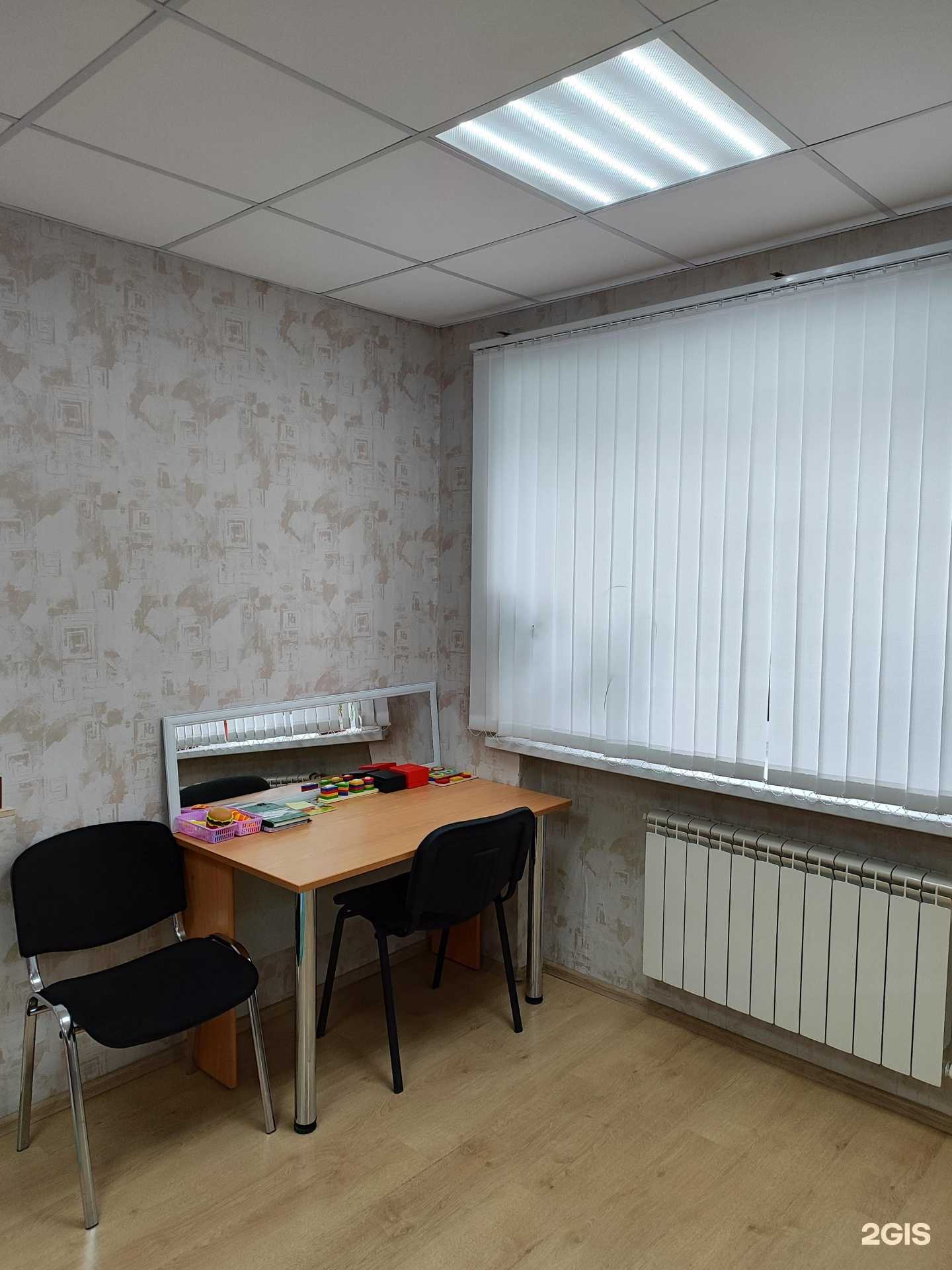 Отзывы на компанию Нейро-логопедический кабинет в Челябинске c фото