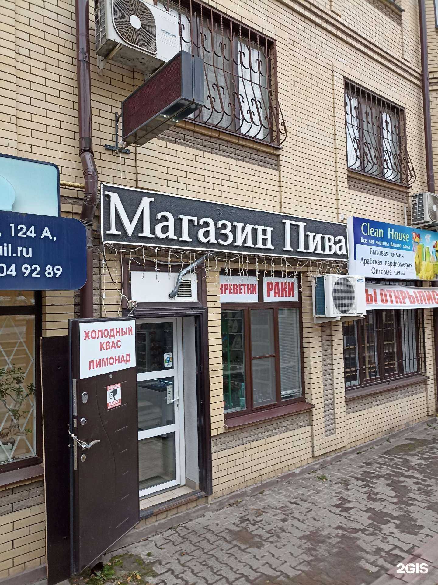 Отзывы на компанию Раки в г. Ессентуки c фото