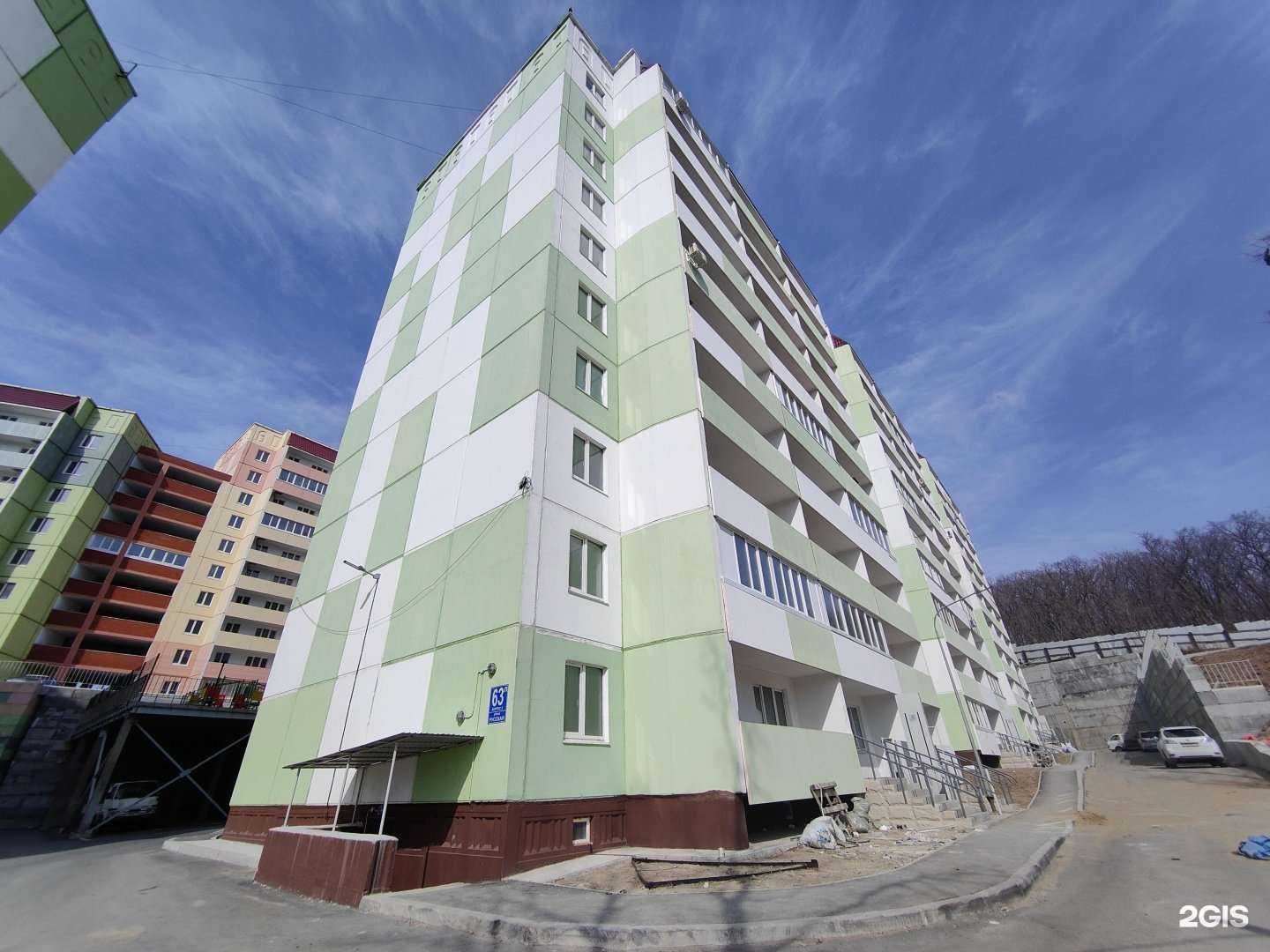 Отзывы на компанию Skin Glow Vl в Владивостоке c фото - фотография 2 из 2