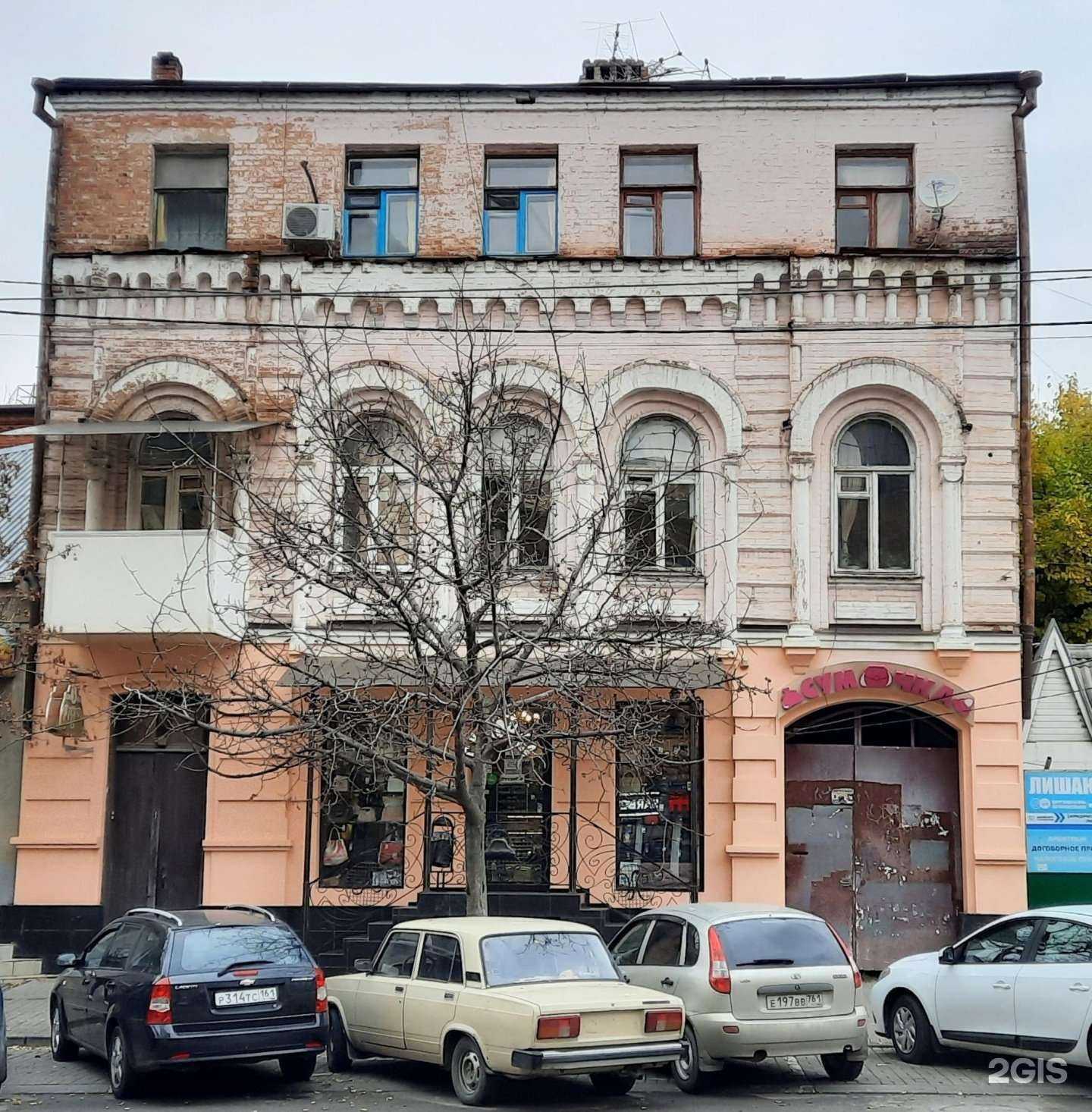 Отзывы на компанию Эрос в Ростове-на-Дону c фото - фотография 2 из 2