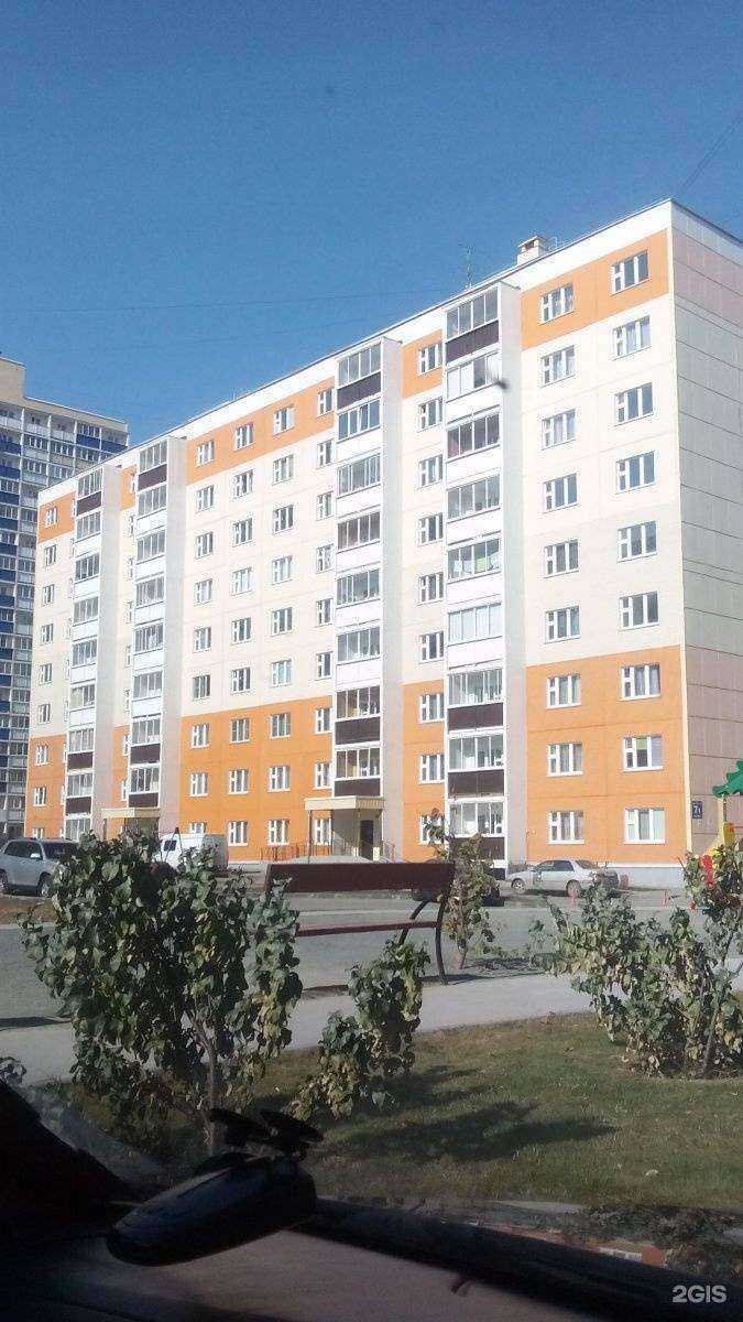 Отзывы на компанию Подсолнух в Новосибирске c фото - фотография 2 из 2