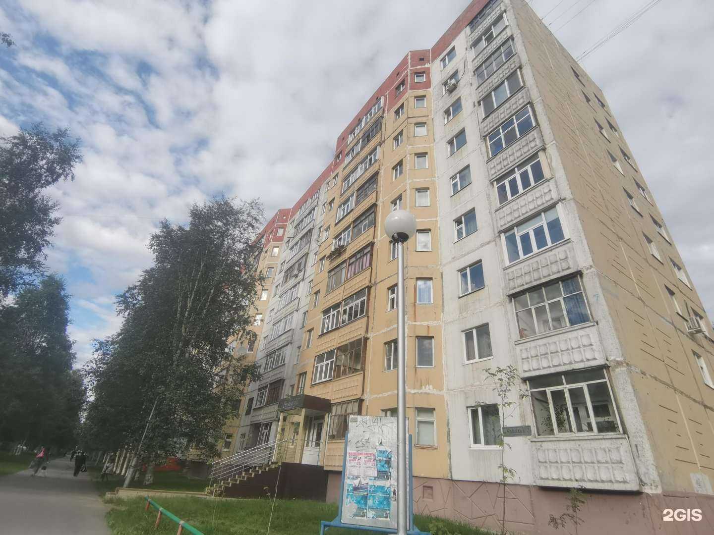 Отзывы на компанию Гавайи Тур в Нижневартовске c фото - фотография 2 из 2