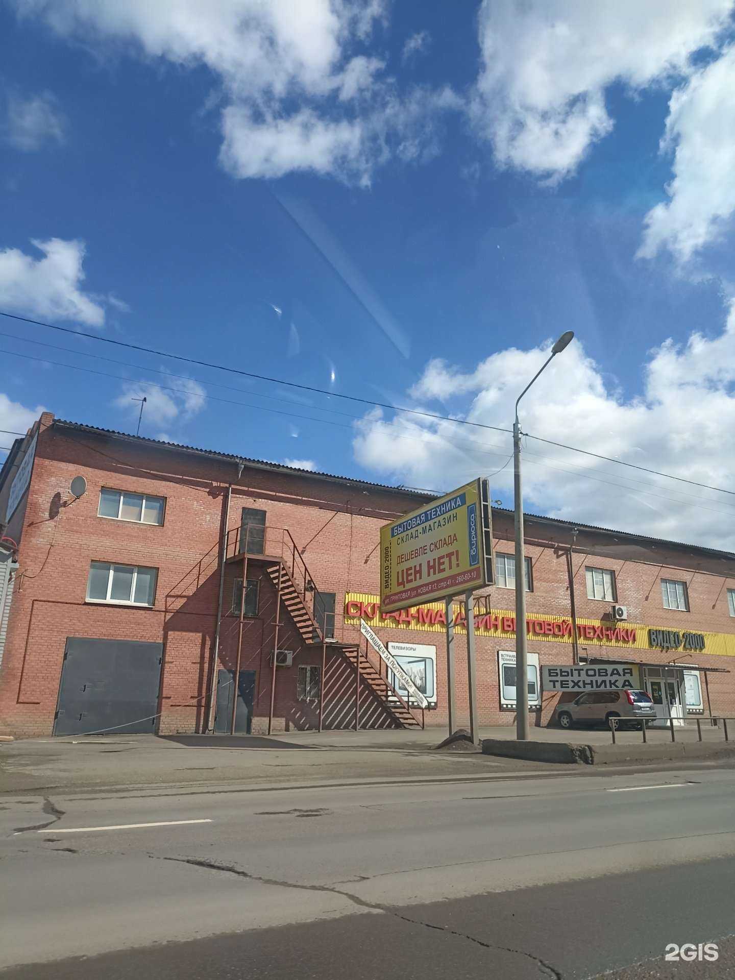 Отзывы на компанию Видео-2000 в Красноярске c фото - фотография 2 из 2