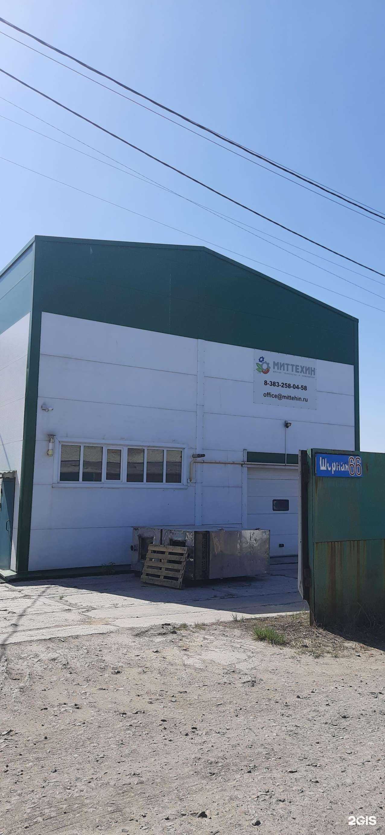 Отзывы на компанию Солди в Новосибирске c фото - фотография 2 из 2