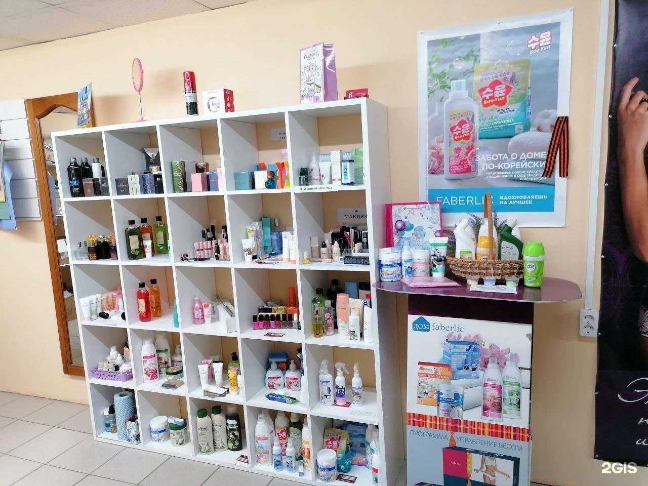 Отзывы на компанию Faberlic в Кемерове c фото