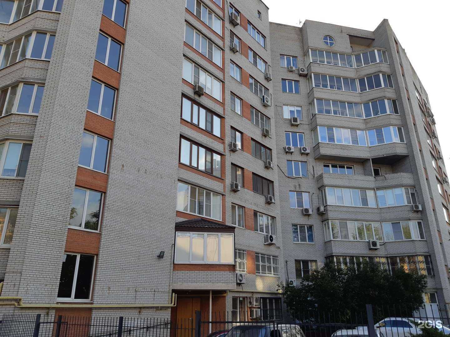 Отзывы на компанию Гео-Дон в Ростове-на-Дону c фото - фотография 2 из 2