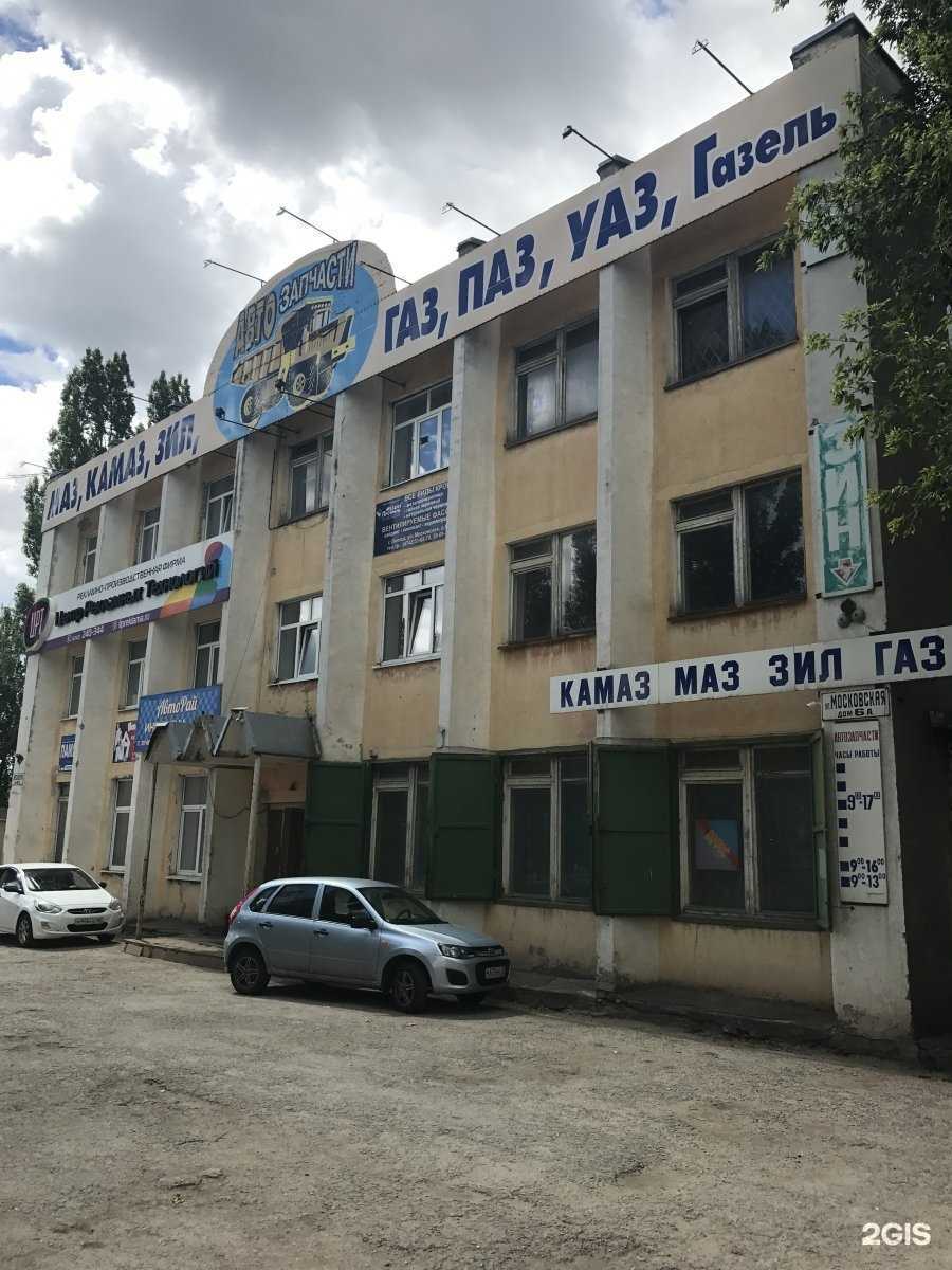 Отзывы на компанию Авто-Запчасти в Липецке c фото