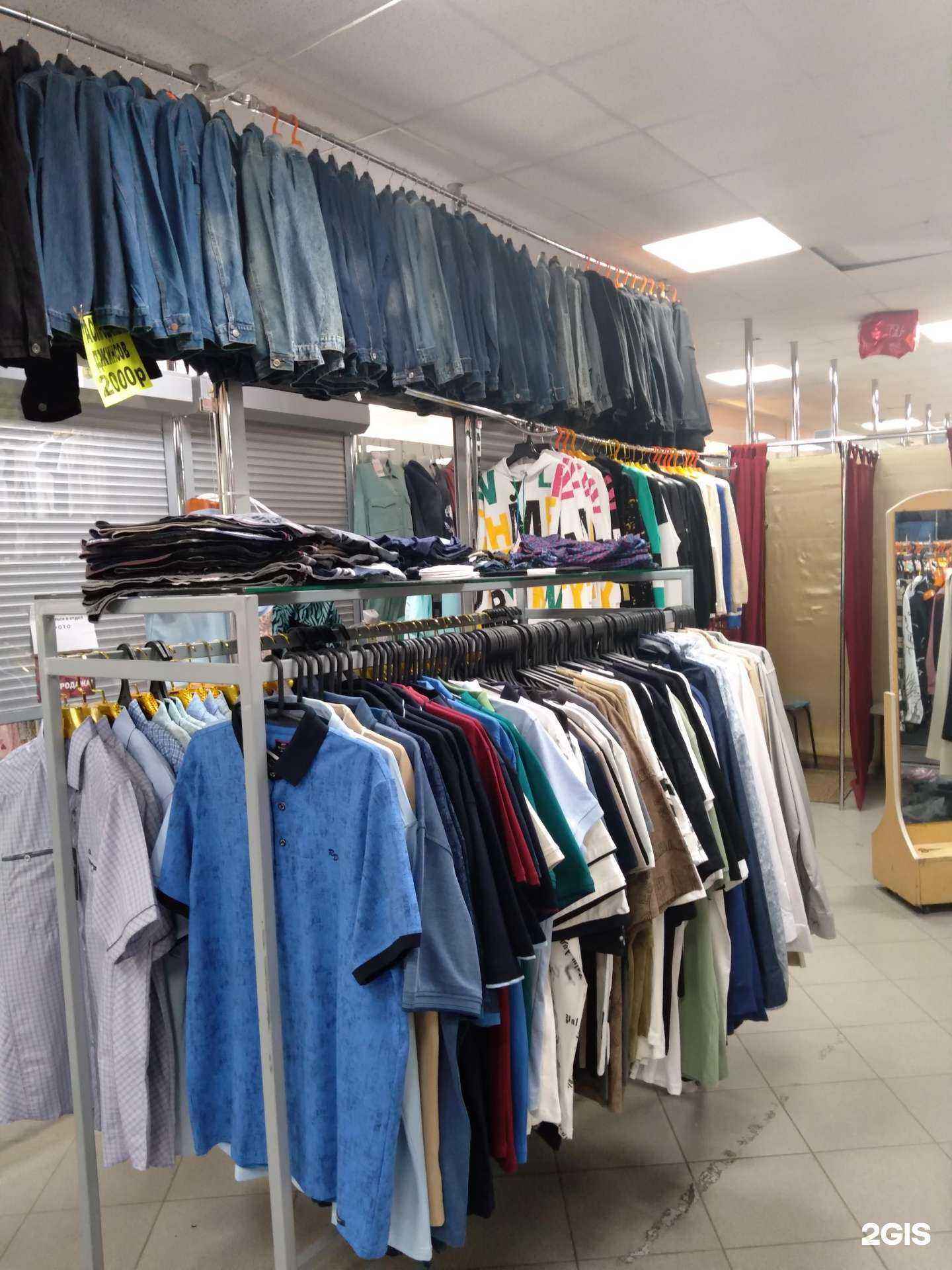 Отзывы на компанию Московский склад в Оренбурге c фото