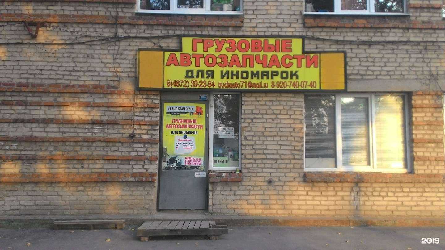 Отзывы на компанию Респект сервис про в г. Тула c фото