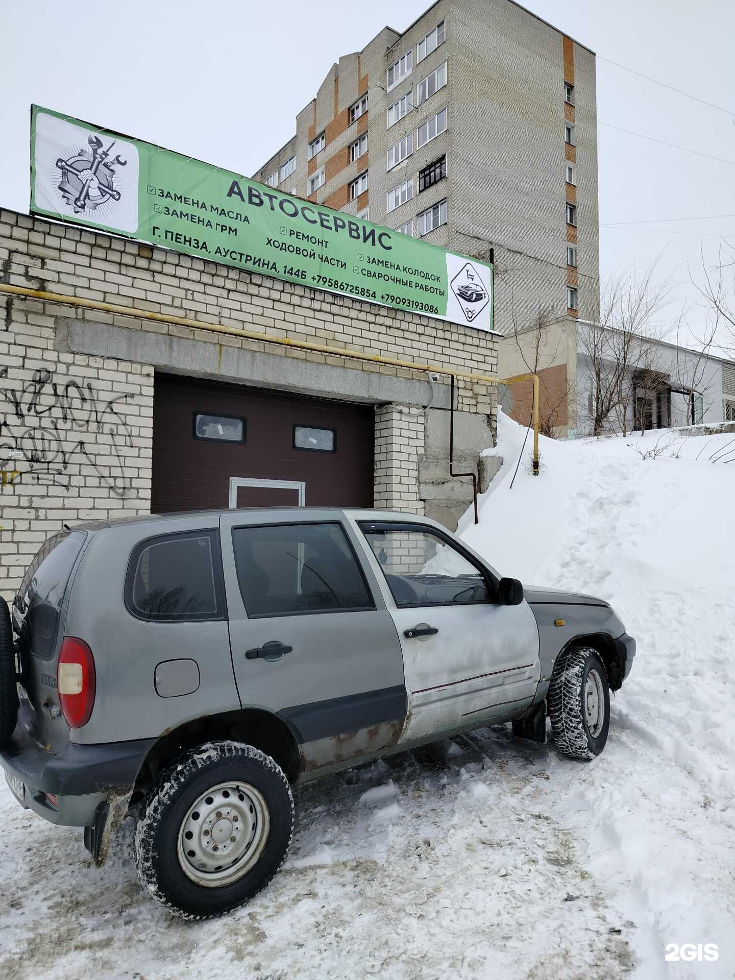 Отзывы на компанию Автосервис в Пензе c фото