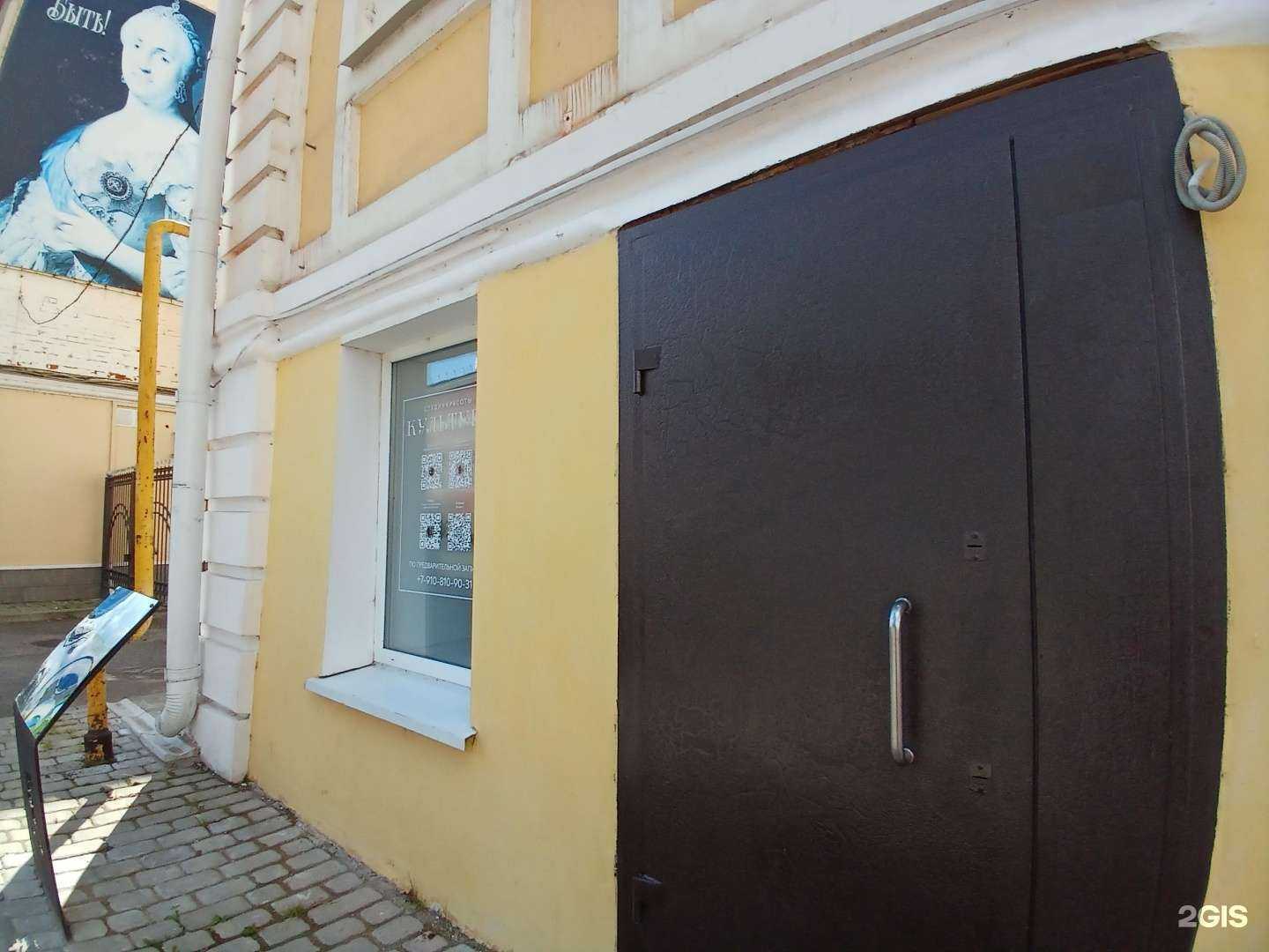 Отзывы на компанию Культура в г. Рыбинск c фото