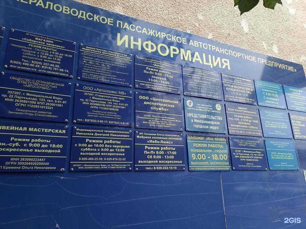 Отзывы на компанию Адвокатский кабинет Клок О.Г. в Минеральных Водах c фото