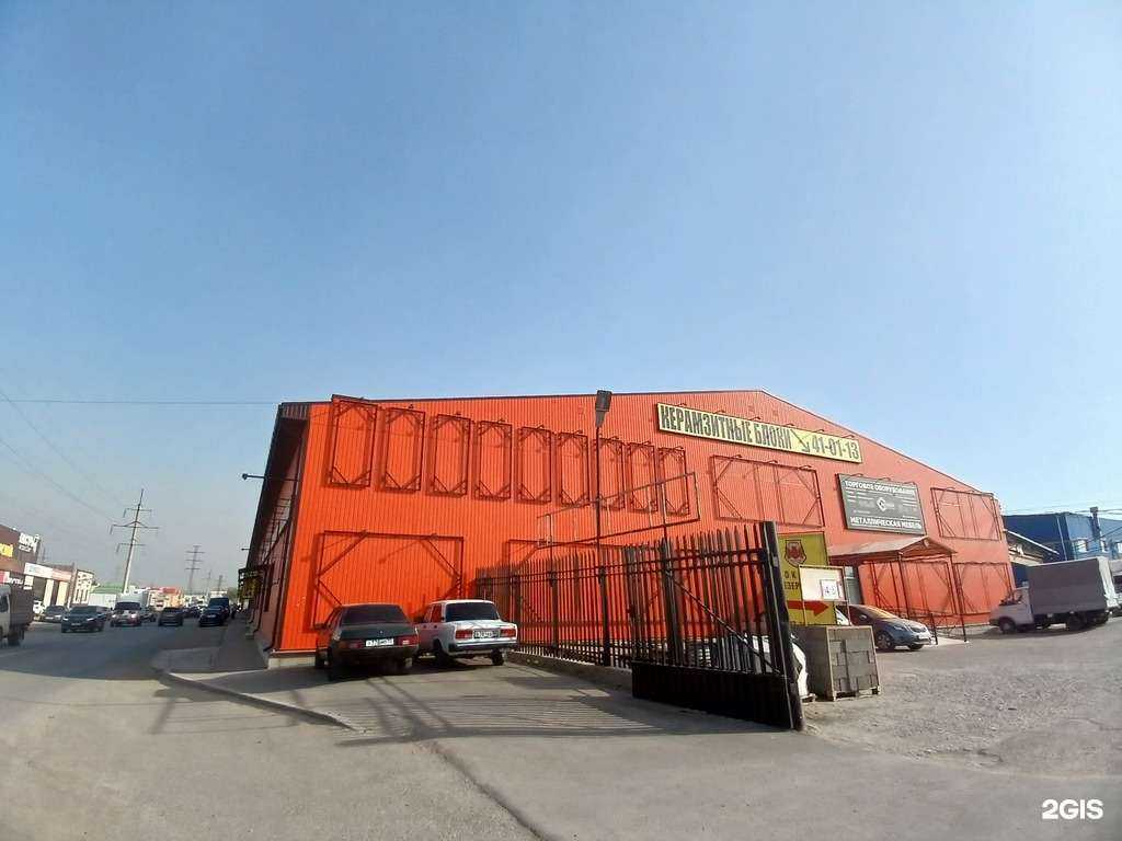 Отзывы на компанию DNS Технопоинт в Астрахани c фото - фотография 2 из 2