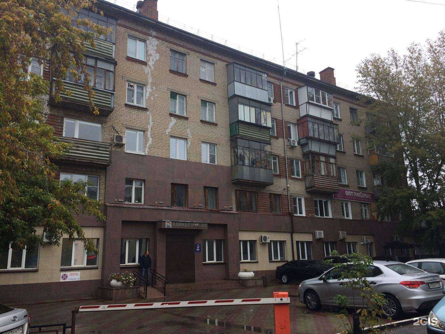 Отзывы на компанию Темп в Челябинске c фото - фотография 2 из 2