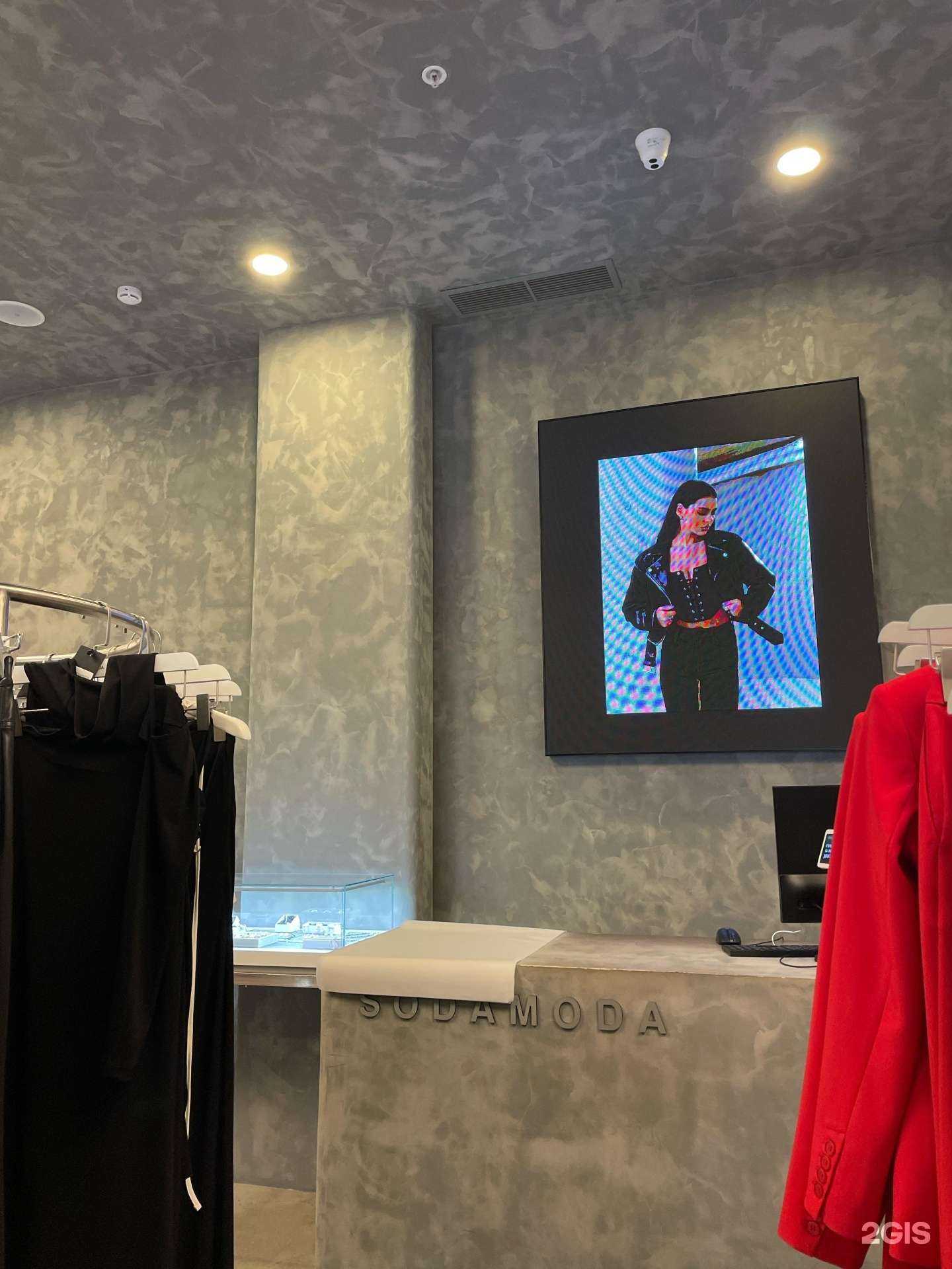 Отзывы на компанию Sodamoda в Ростове-на-Дону c фото