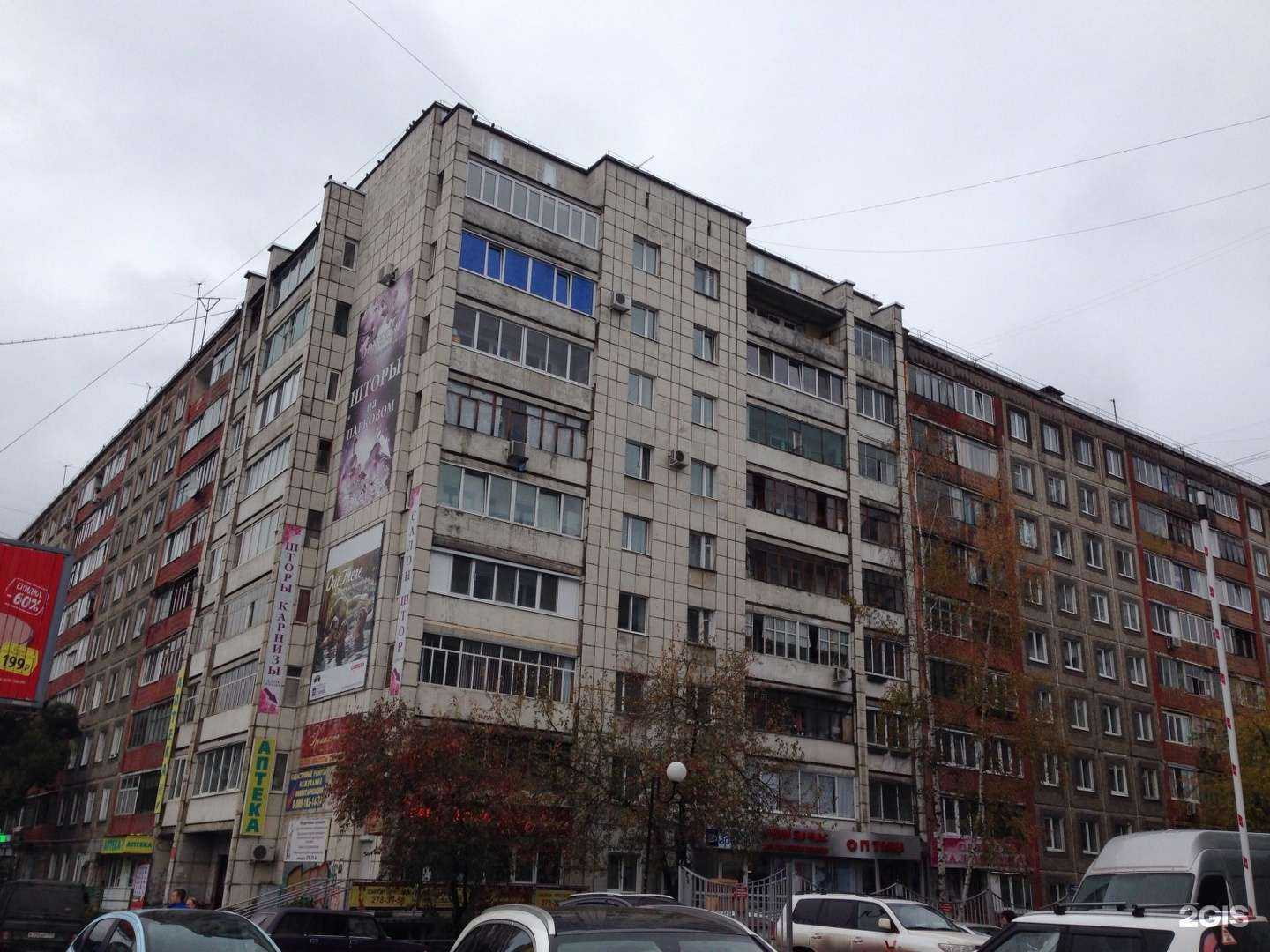 Отзывы на компанию Орхидея в Перми c фото - фотография 2 из 2