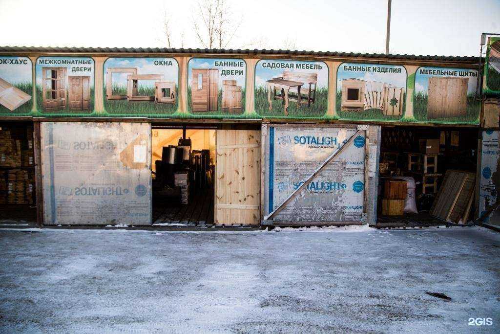 Отзывы на компанию Лесное золото в г. Курган c фото