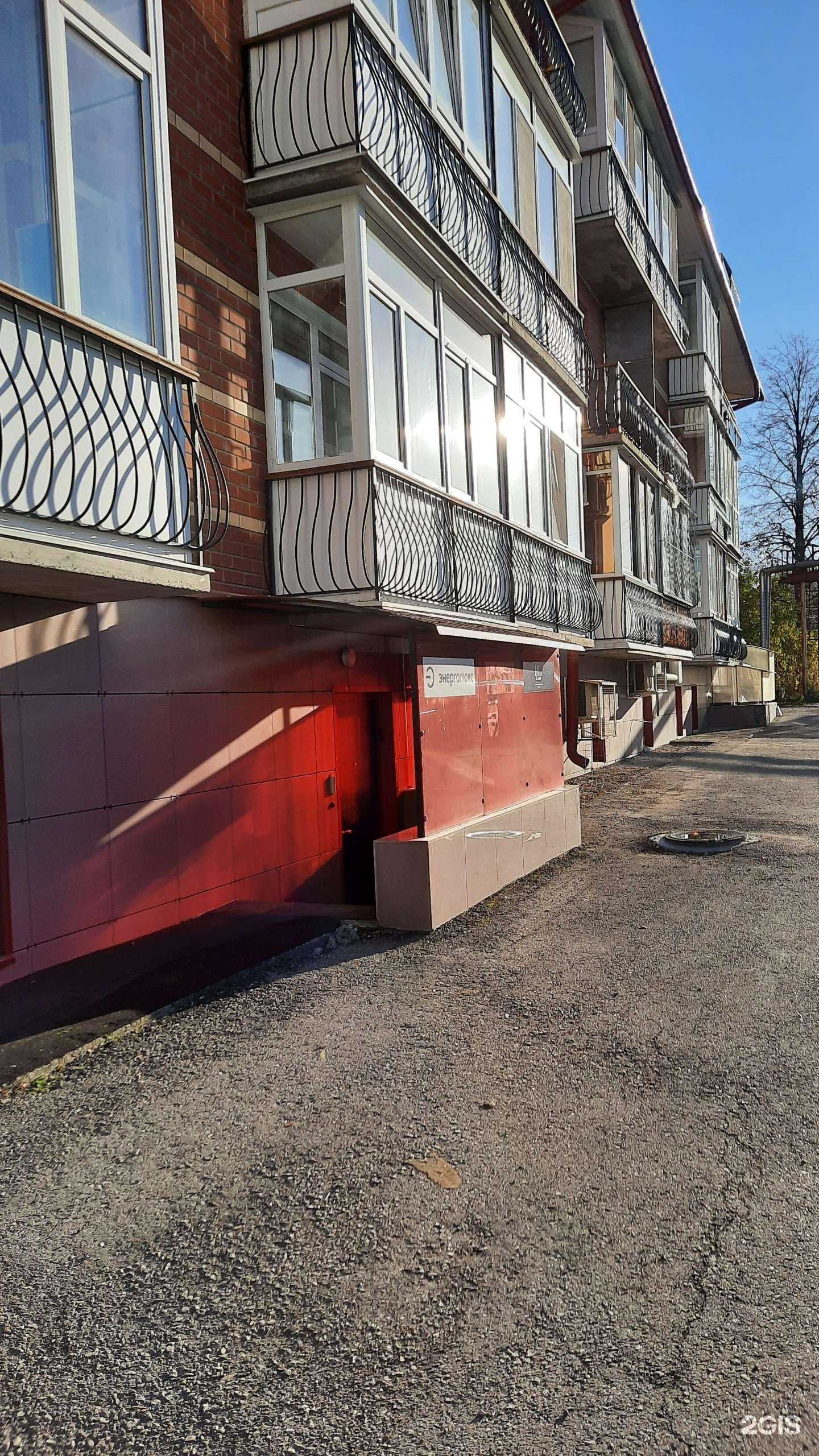 Отзывы на компанию Энерголюкс в Перми c фото