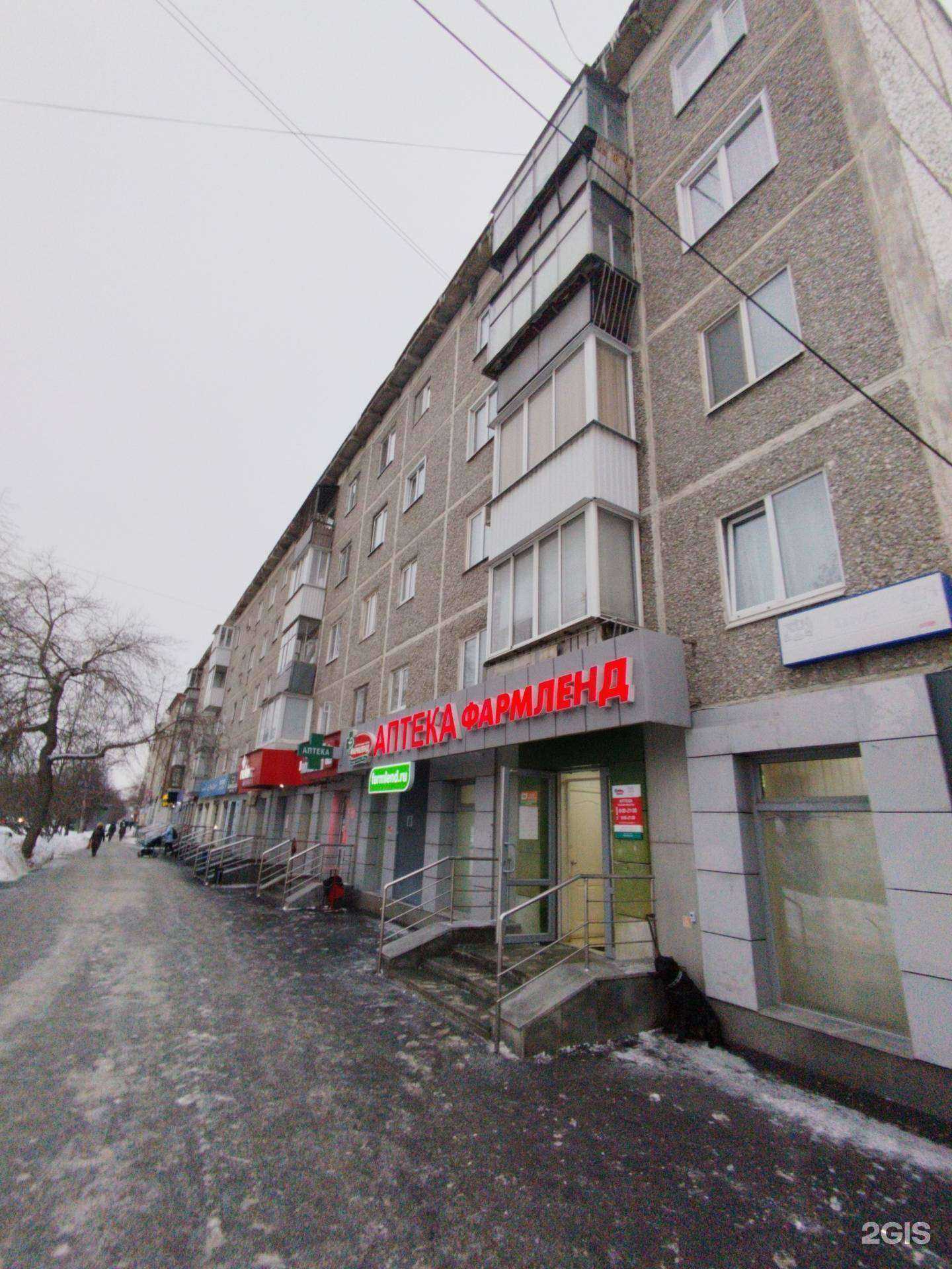 Отзывы на компанию Rieker в Екатеринбурге c фото - фотография 2 из 2