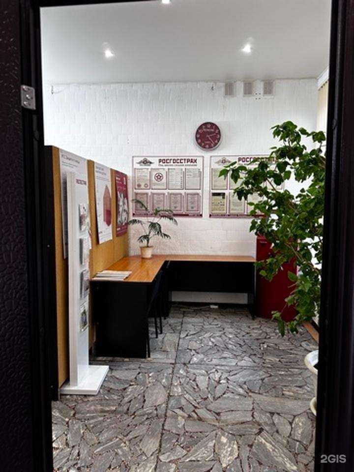 Отзывы на компанию Росгосстрах в Елабуге c фото