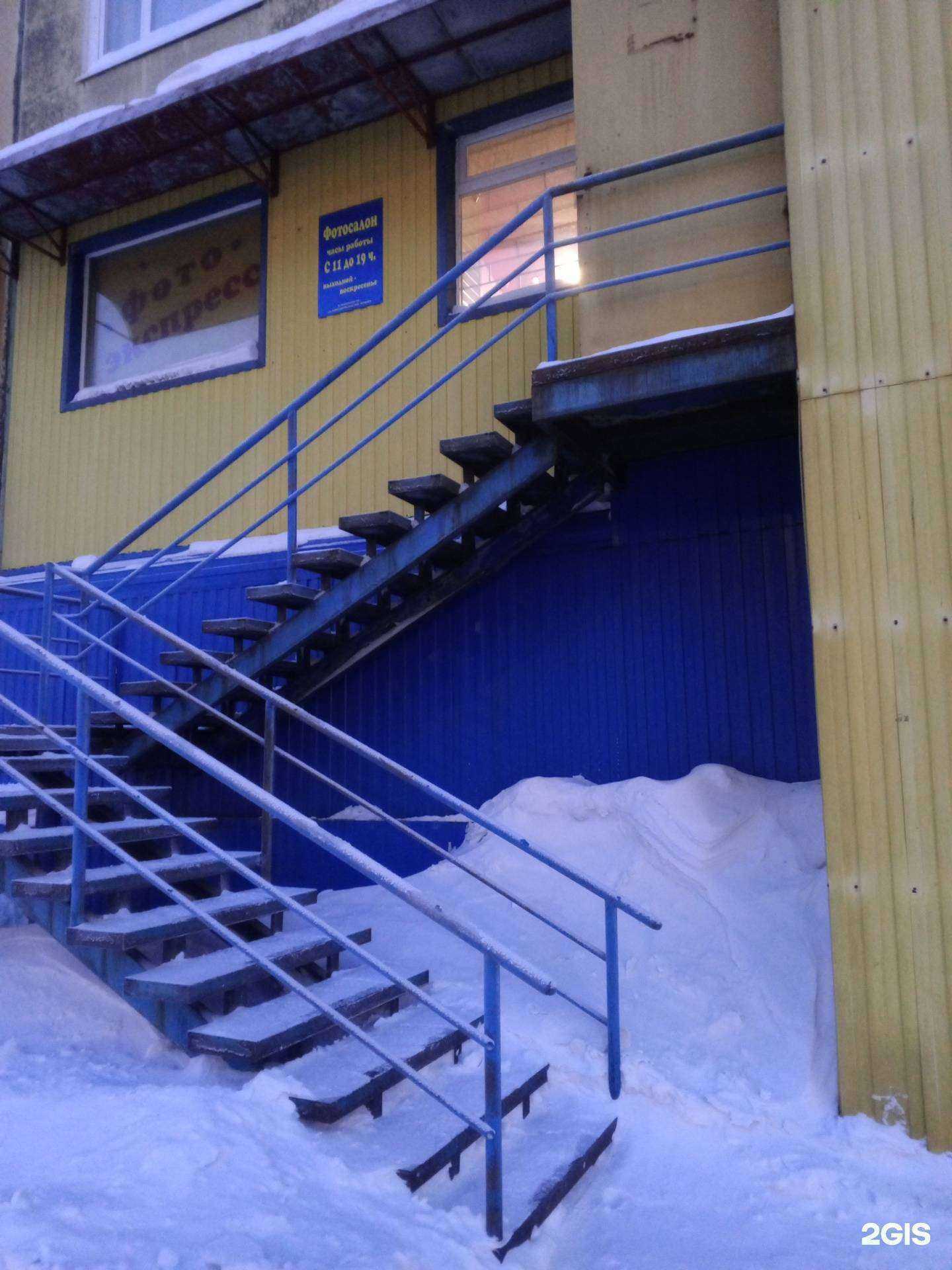 Отзывы на компанию Фотосалон в Норильске c фото