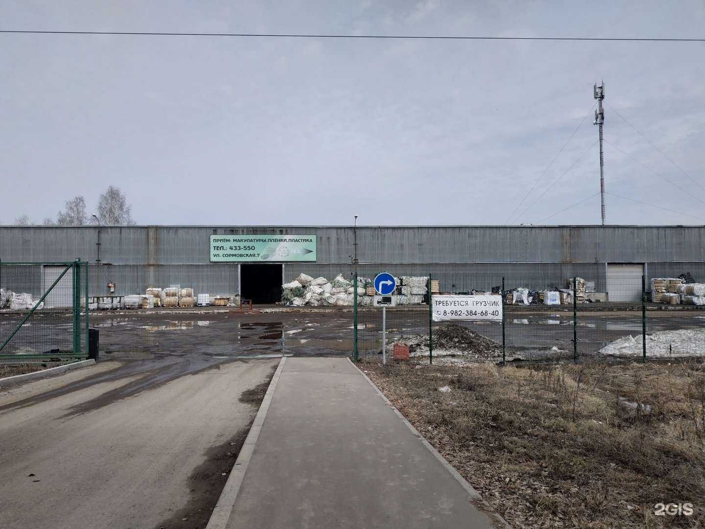 Отзывы на компанию Аркона в г. Киров c фото