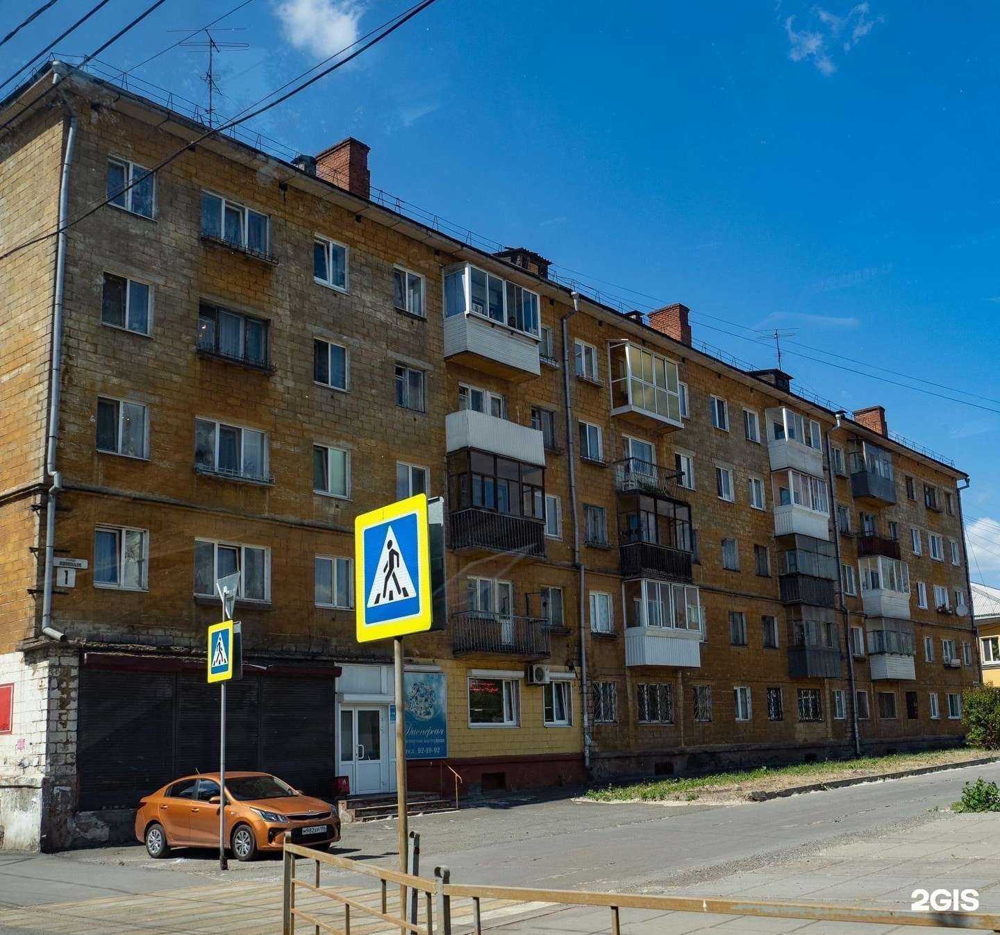 Отзывы на компанию Kiwi в Нижнем Тагиле c фото - фотография 2 из 2