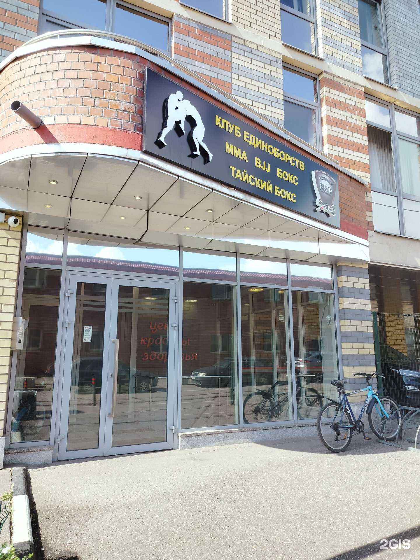 Отзывы на компанию G&P в г. Люберцы c фото