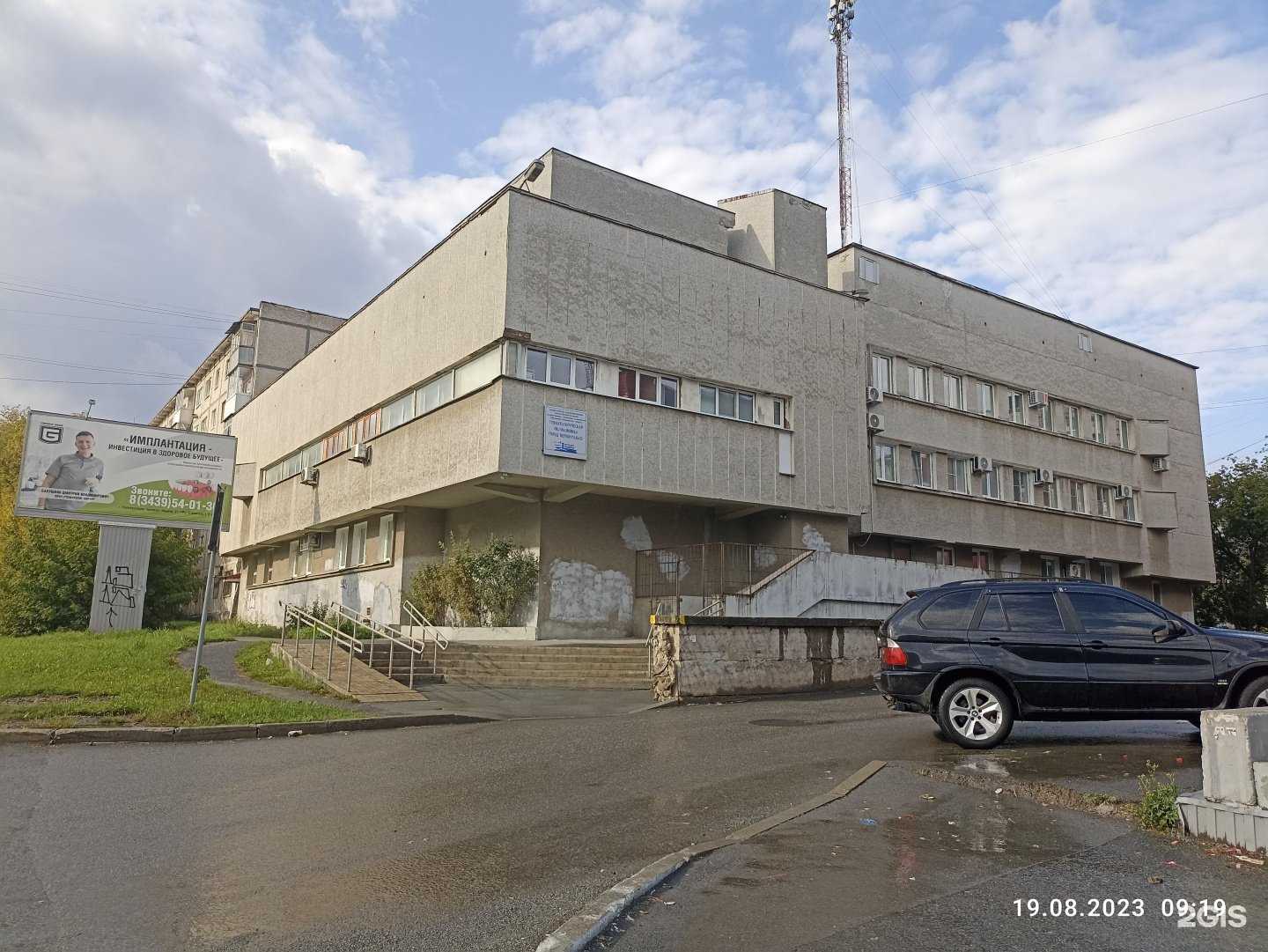 Отзывы на компанию Смайл в Первоуральске c фото - фотография 2 из 2