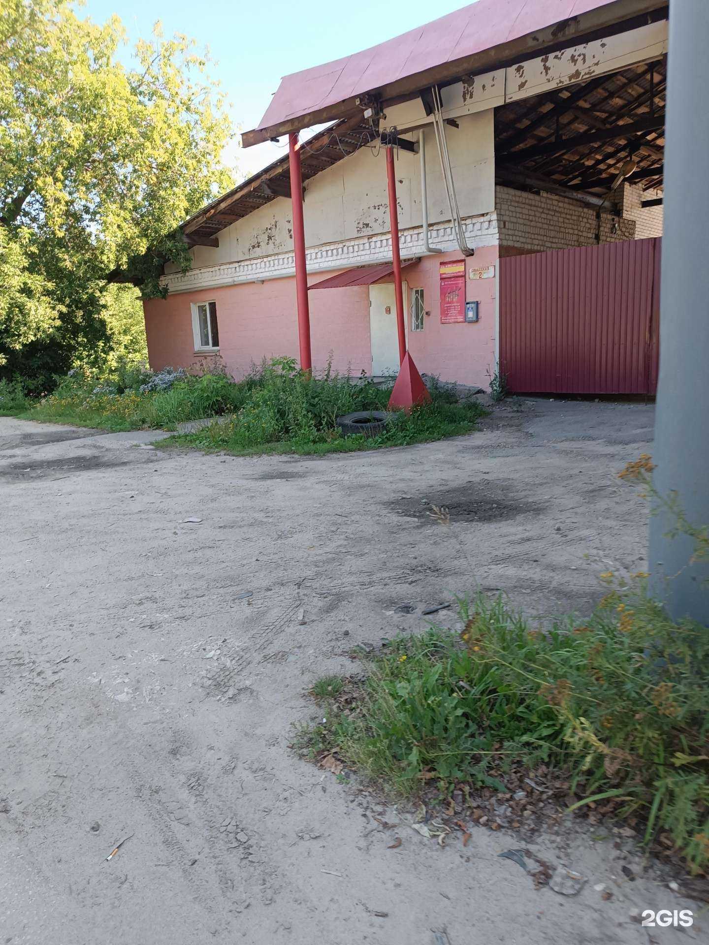 Отзывы на компанию Пожтехбезопасность в Арзамасе c фото - фотография 2 из 2