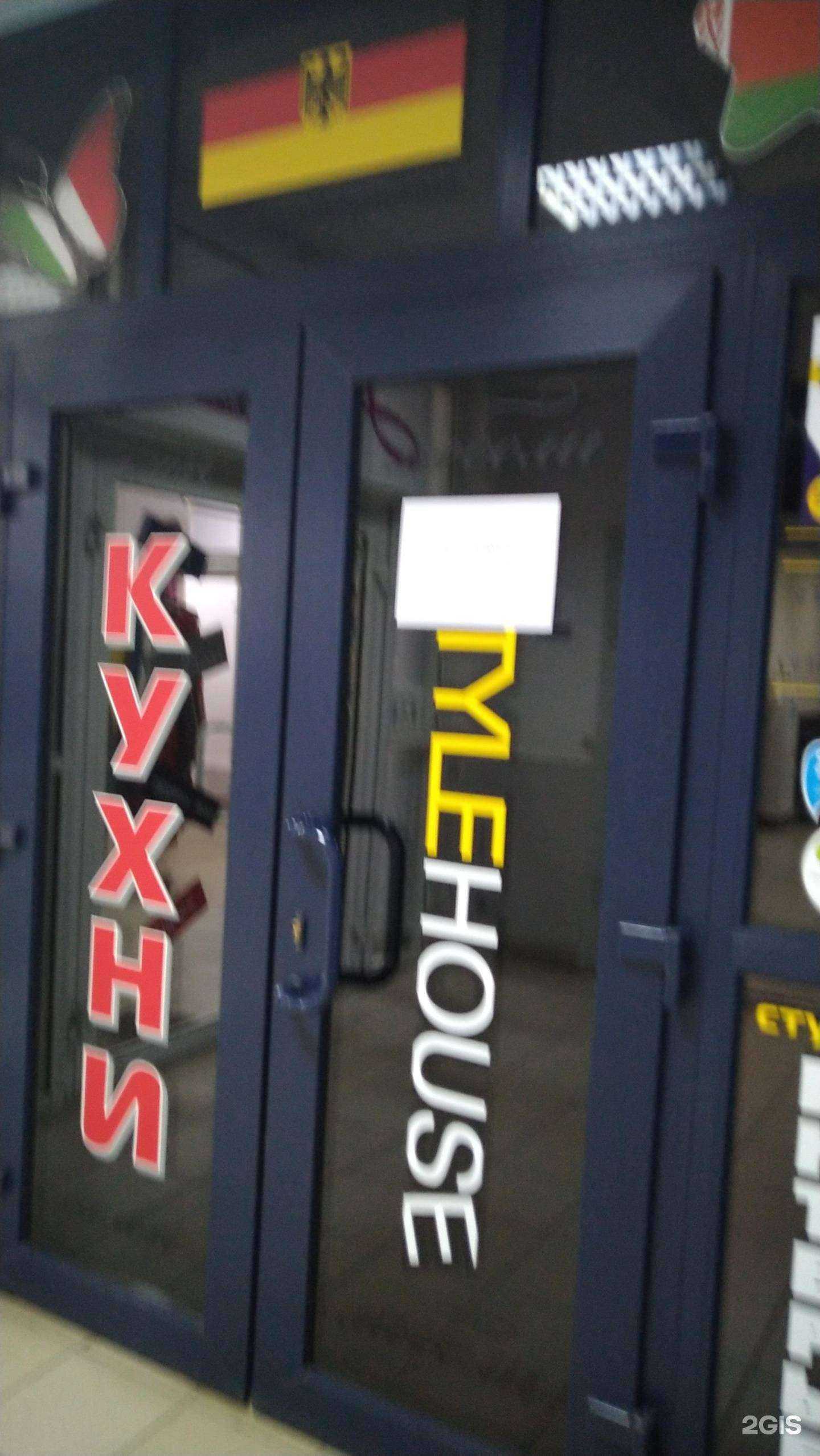 Отзывы на компанию Кухни Белоруссии в Ярославле c фото