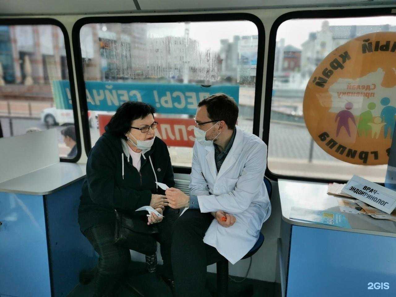 Отзывы на компанию Центр общественного здоровья и медицинской профилактики Калининградской области в Калининграде c фото