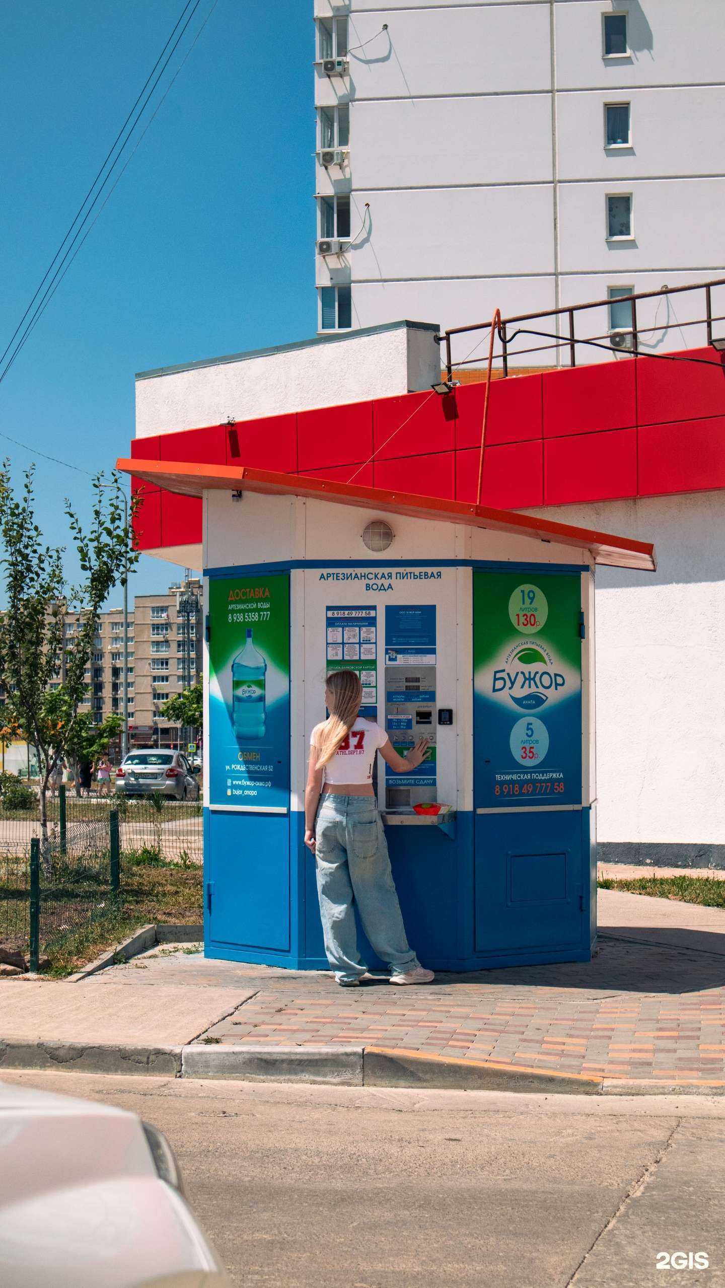 Отзывы на компанию Бужор в Анапе c фото