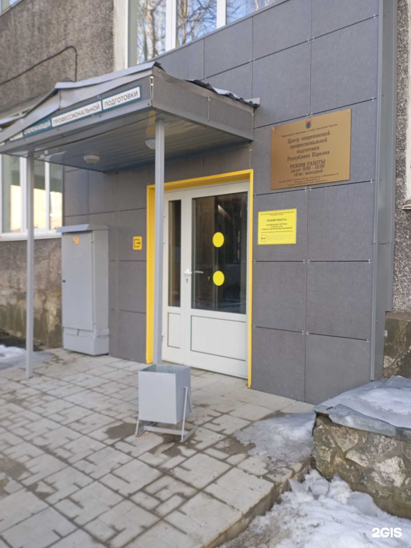 Отзывы на компанию Петрозаводский автотранспортный техникум в Петрозаводске c фото