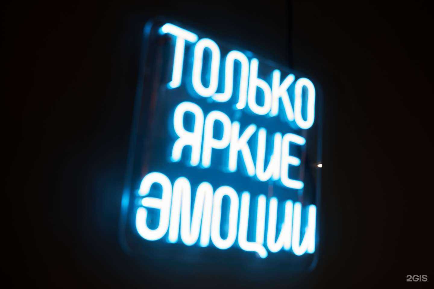 Отзывы на компанию Show Today в Барнауле c фото