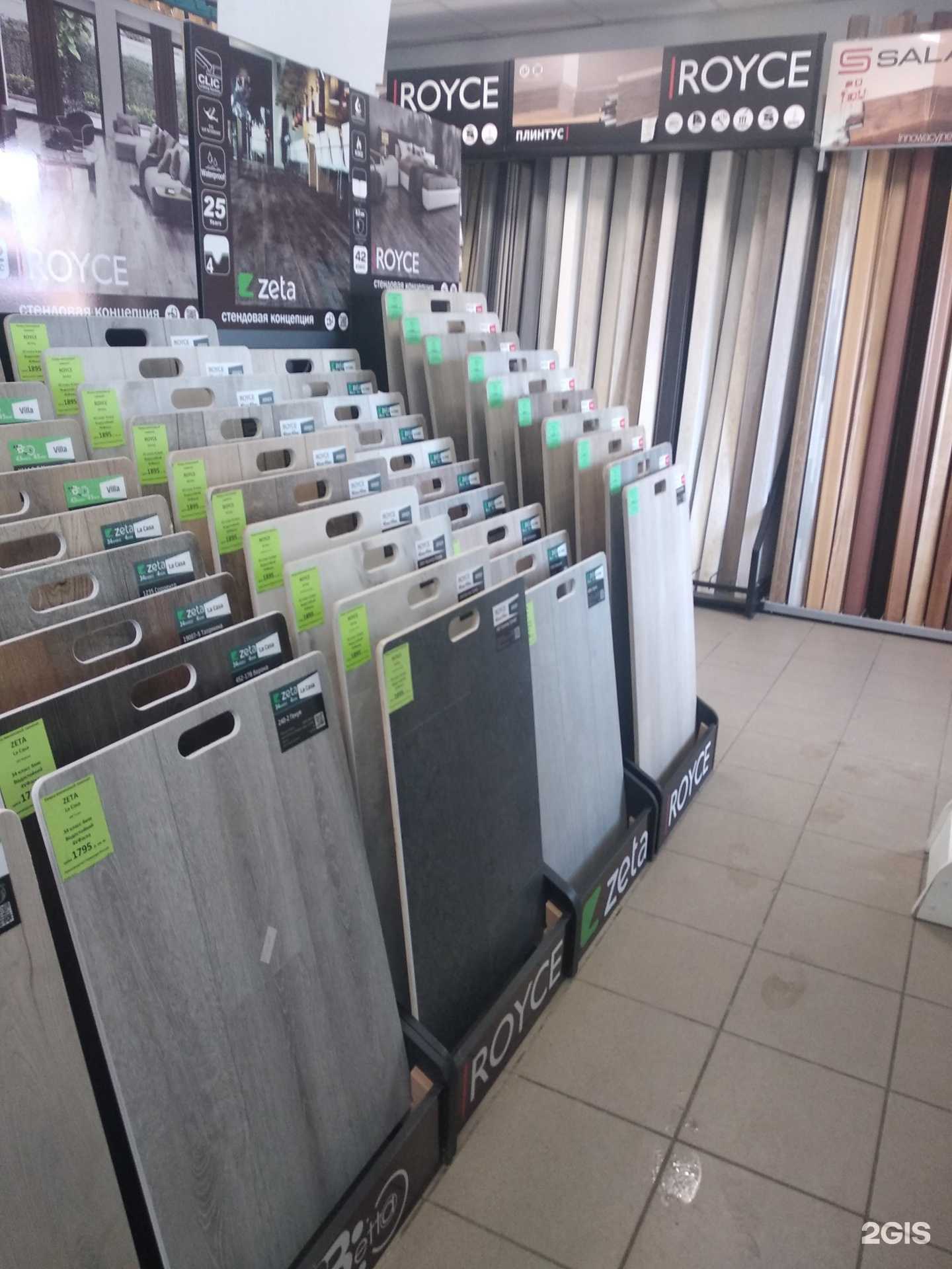 Отзывы на компанию Мир ламината в Смоленске c фото