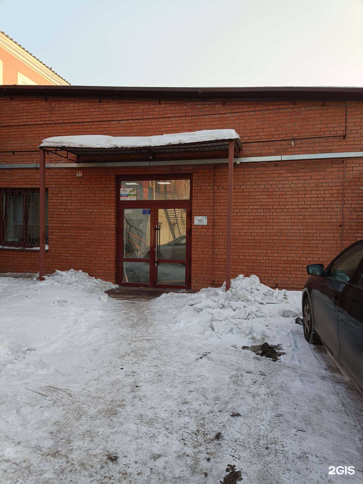 Отзывы на компанию Ормис в Красноярске c фото