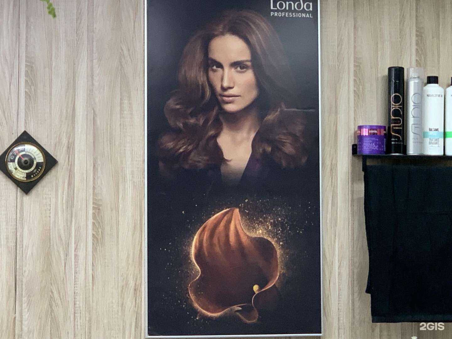 Отзывы на компанию 100 рублей в Саратове c фото